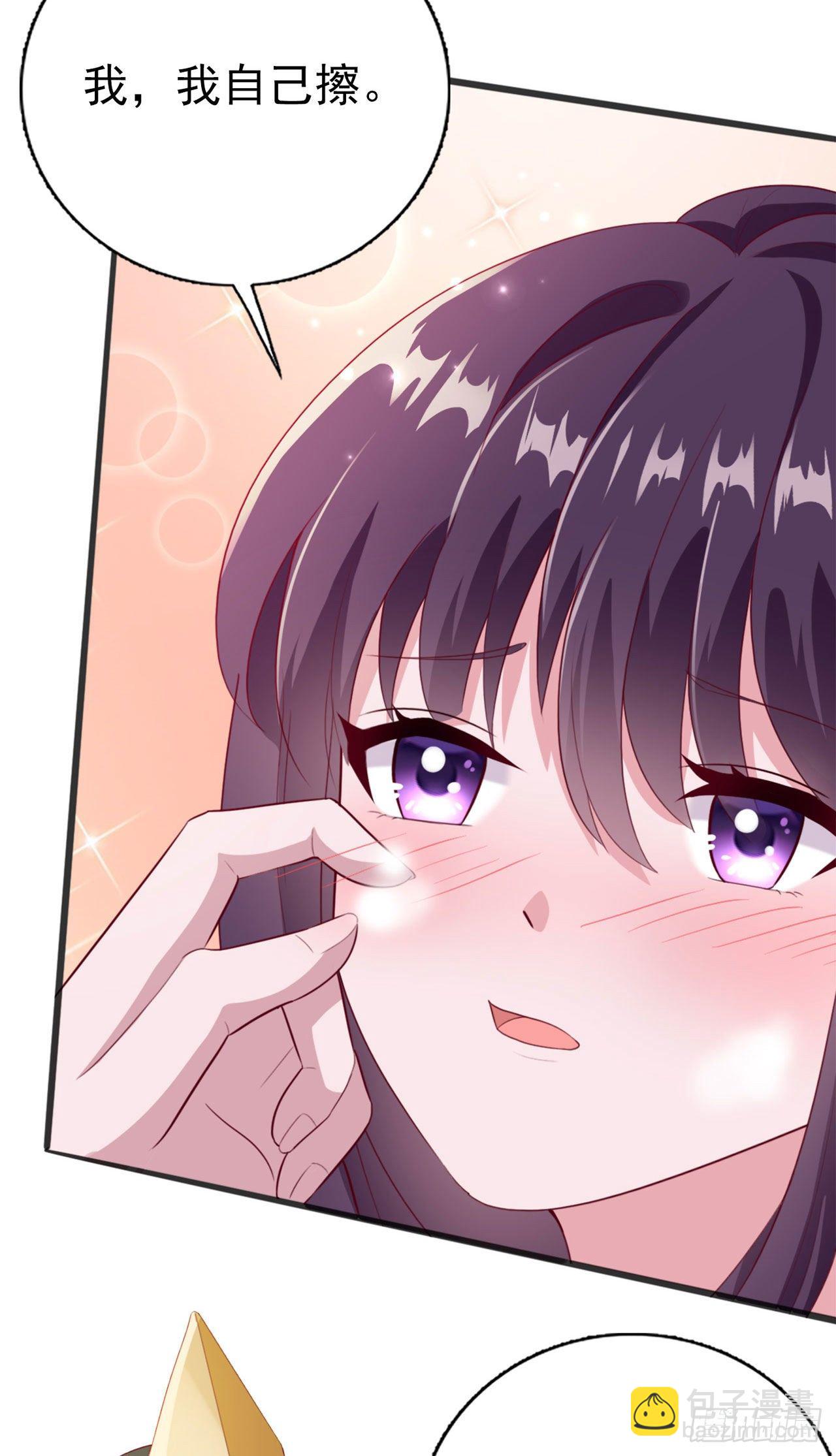《凤御邪王》第94话平安堂草菅人命 第8页