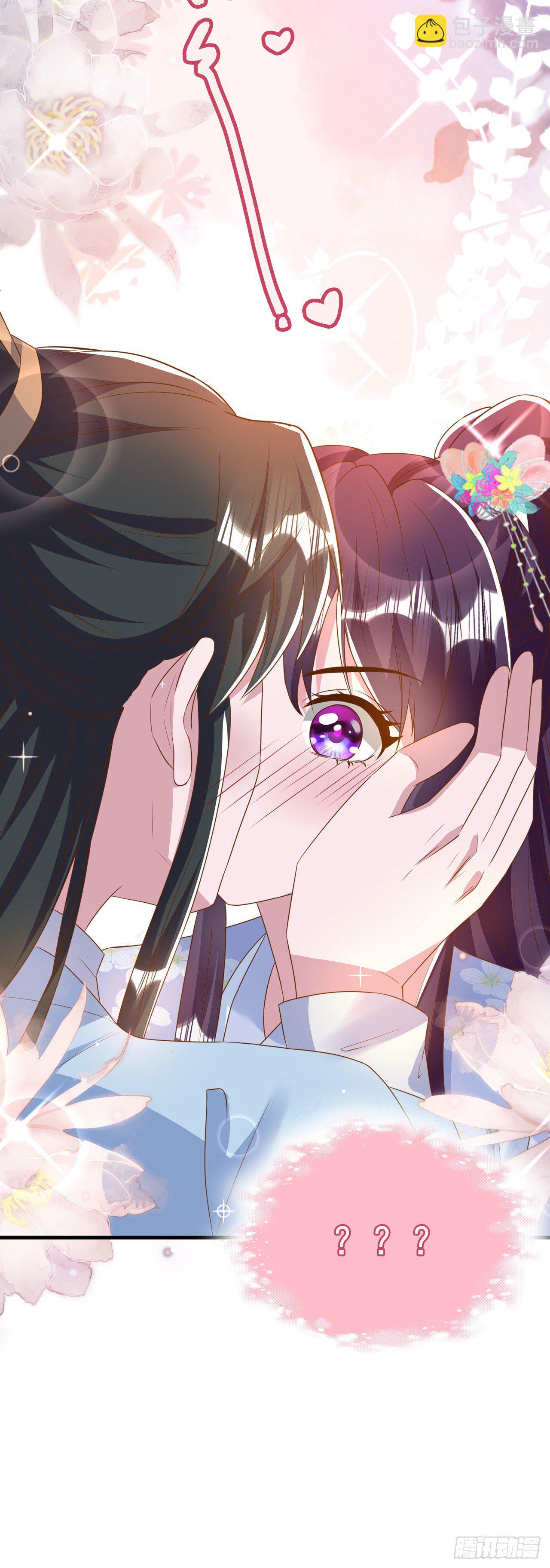 《凤御邪王》第93话如何讨好婆婆 第40页