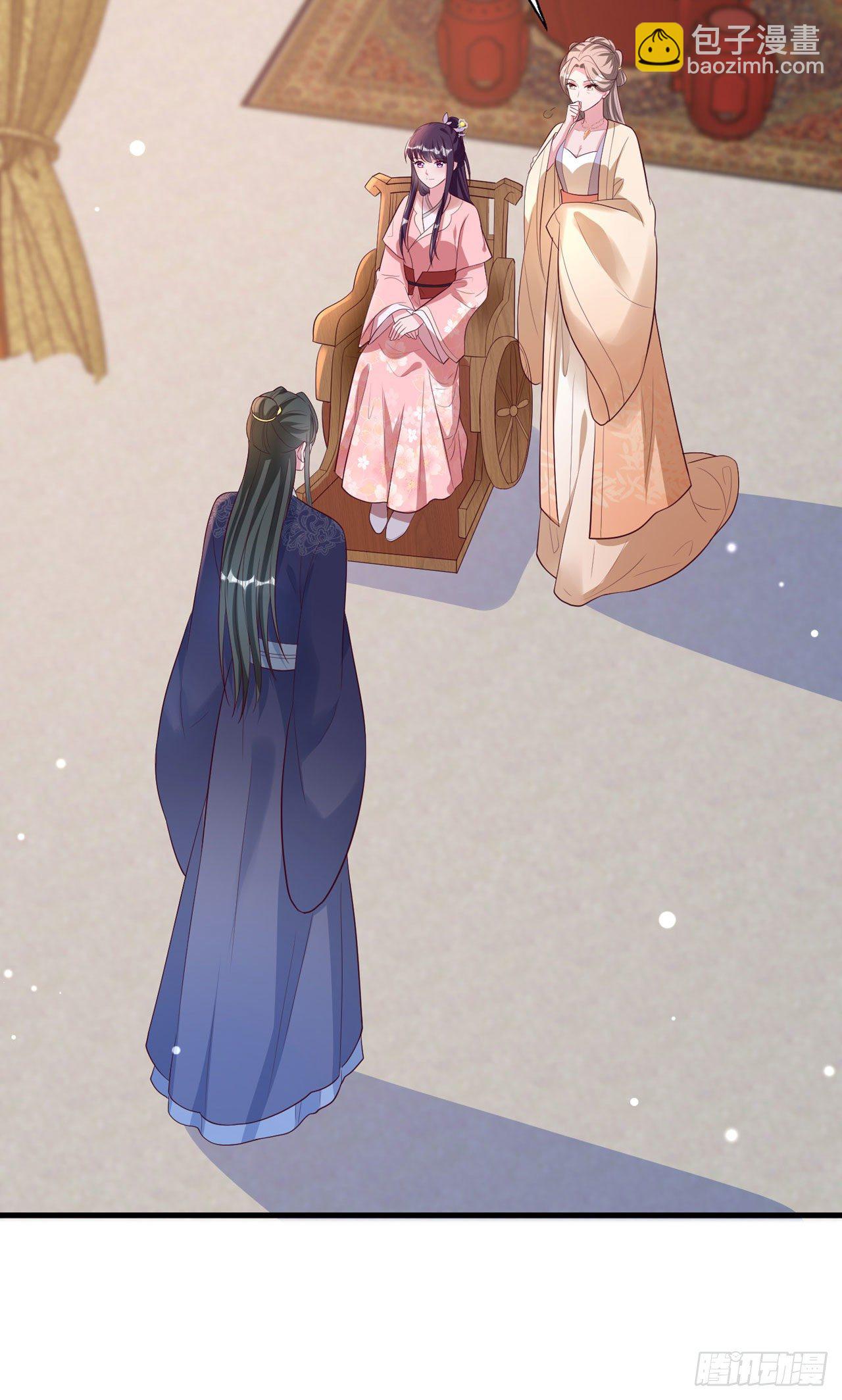 《凤御邪王》第93话如何讨好婆婆 第7页
