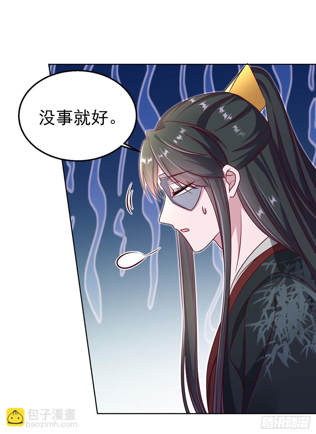 《凤御邪王》第100话我可是你的夫婿啊 第18页