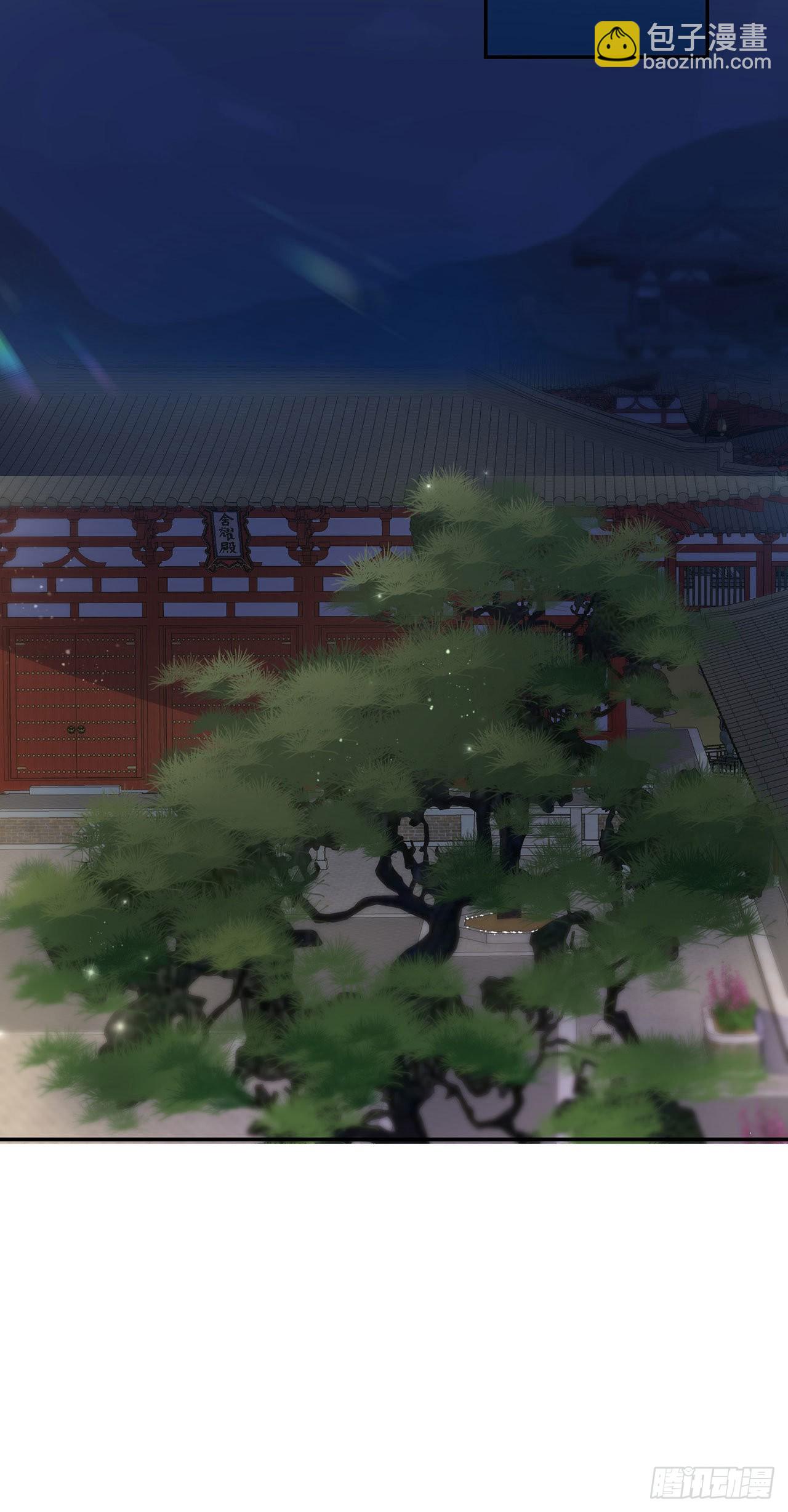 《凤御邪王》第97话宫中危机 第22页