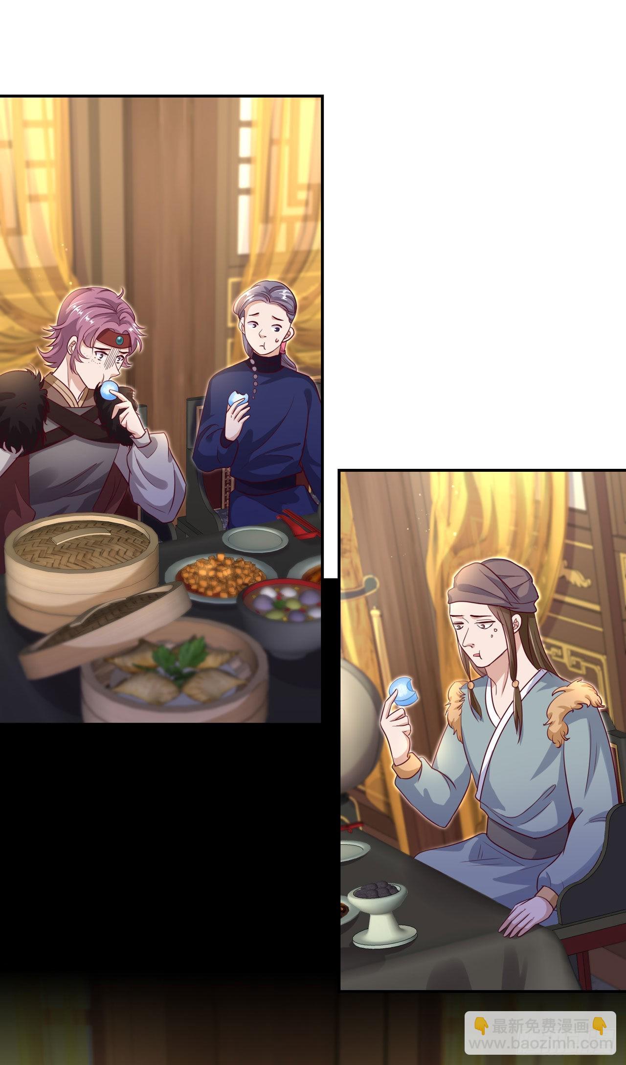 《凤御邪王》第101话夜芷言遇险 第18页