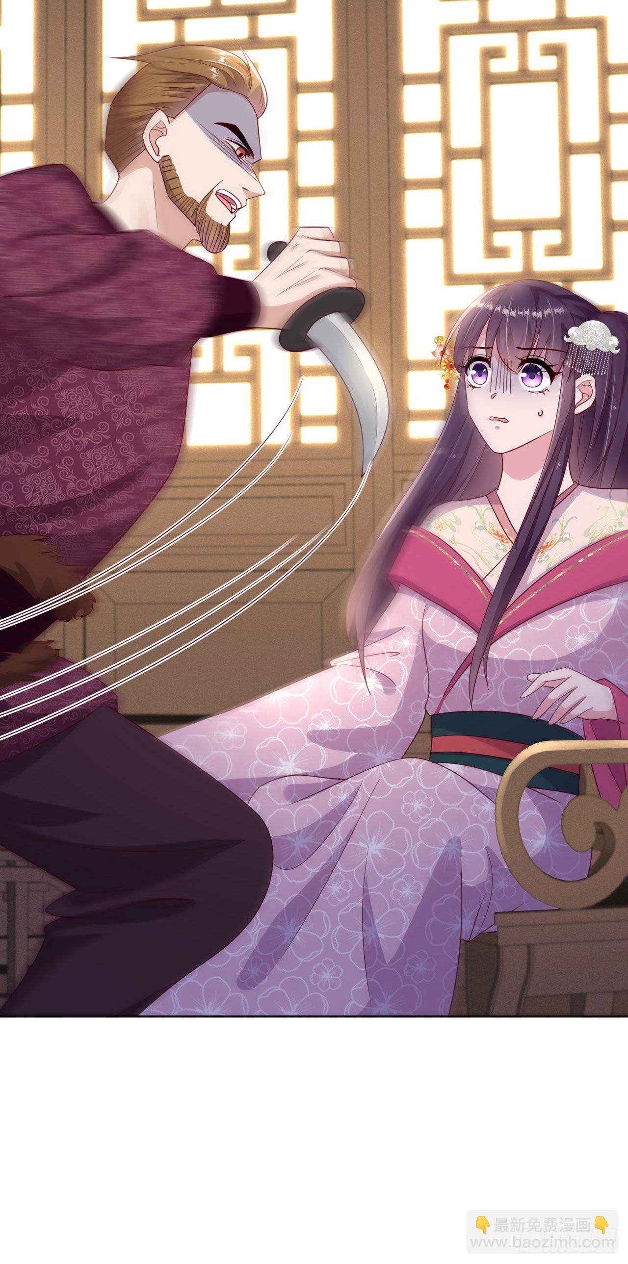 《凤御邪王》第101话夜芷言遇险 第29页