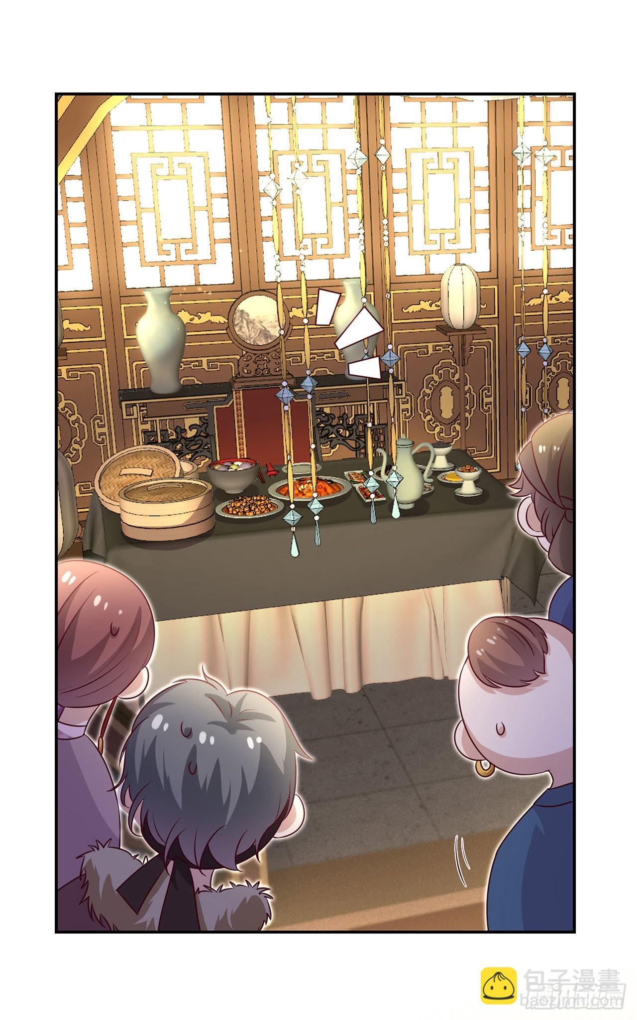 《凤御邪王》第101话夜芷言遇险 第9页