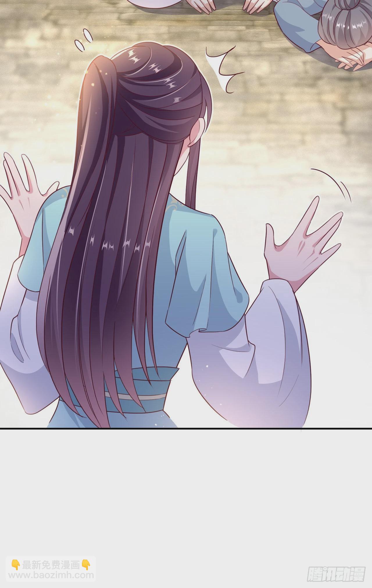 《凤御邪王》第103话谢行……死了？！ 第15页