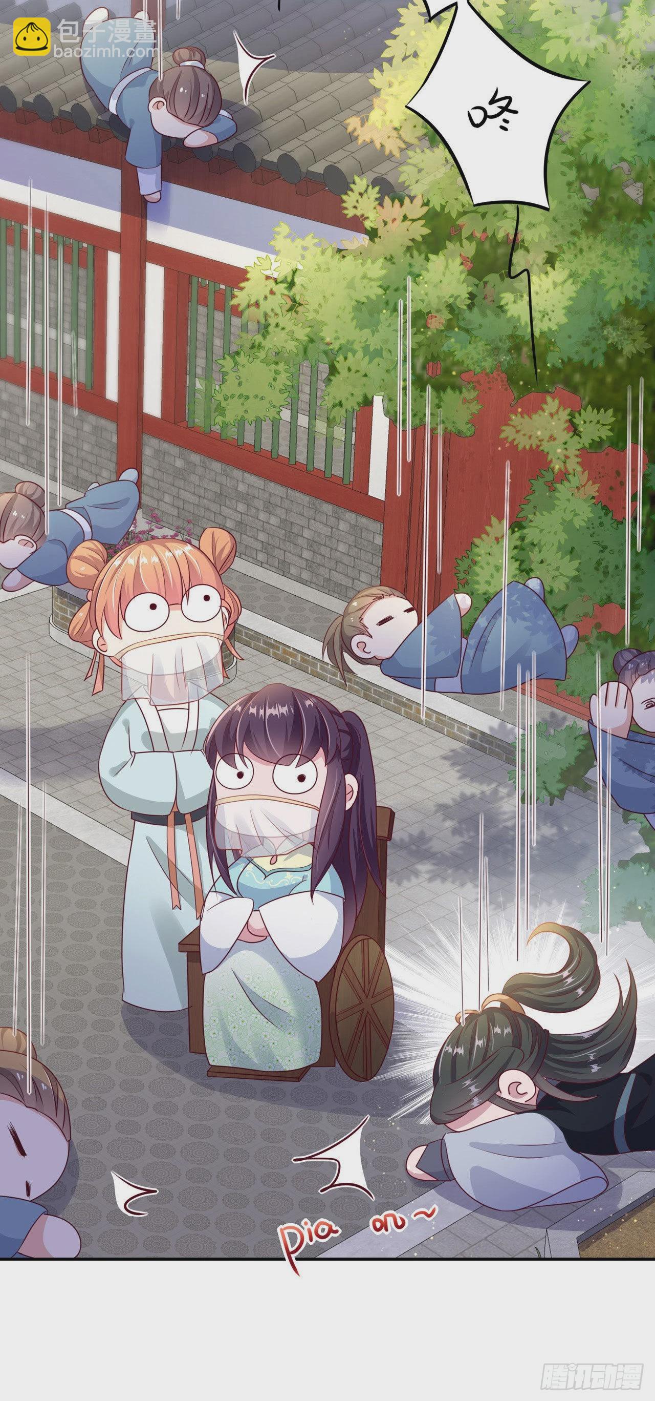 《凤御邪王》第103话谢行……死了？！ 第3页