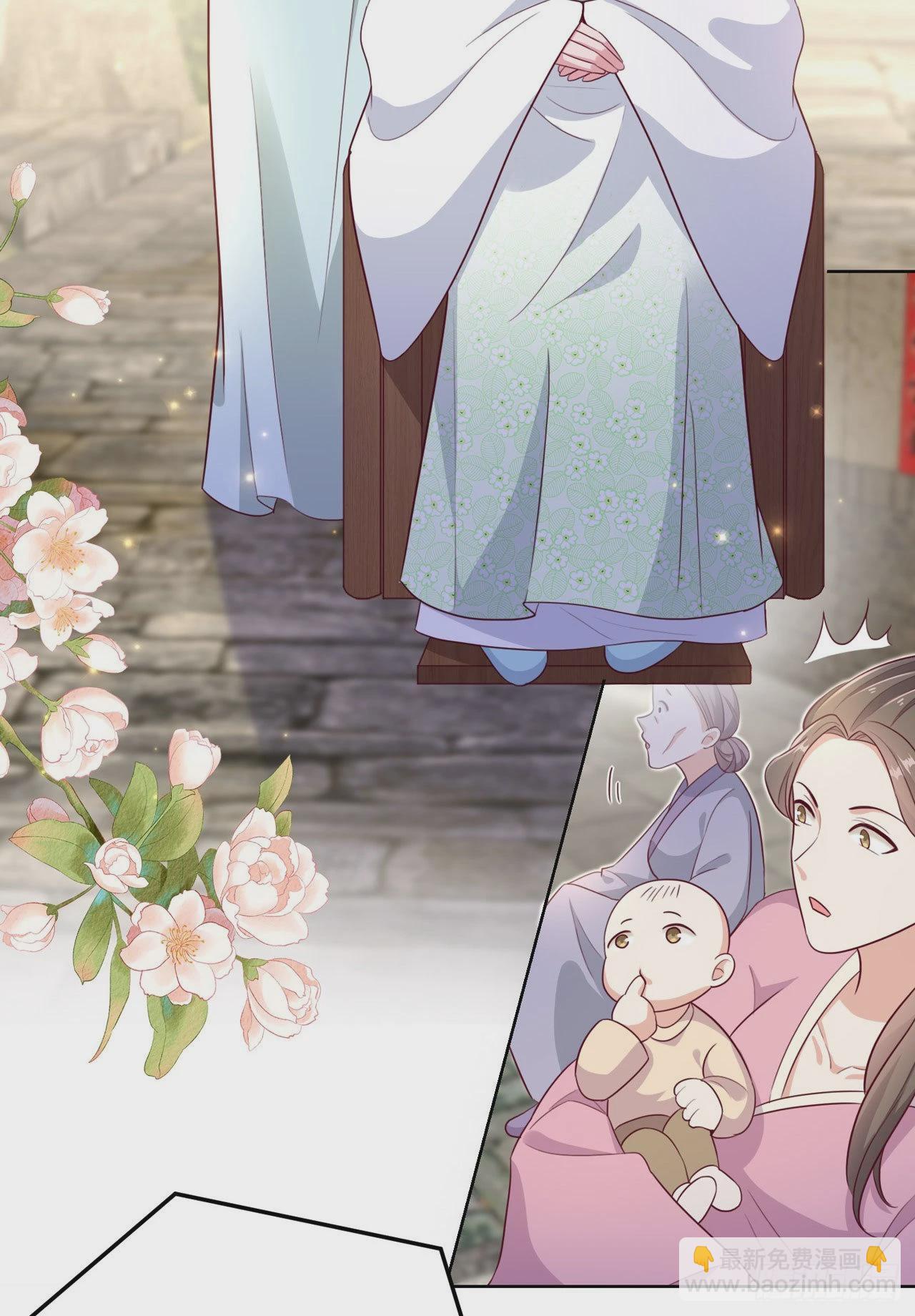 《凤御邪王》第103话谢行……死了？！ 第7页