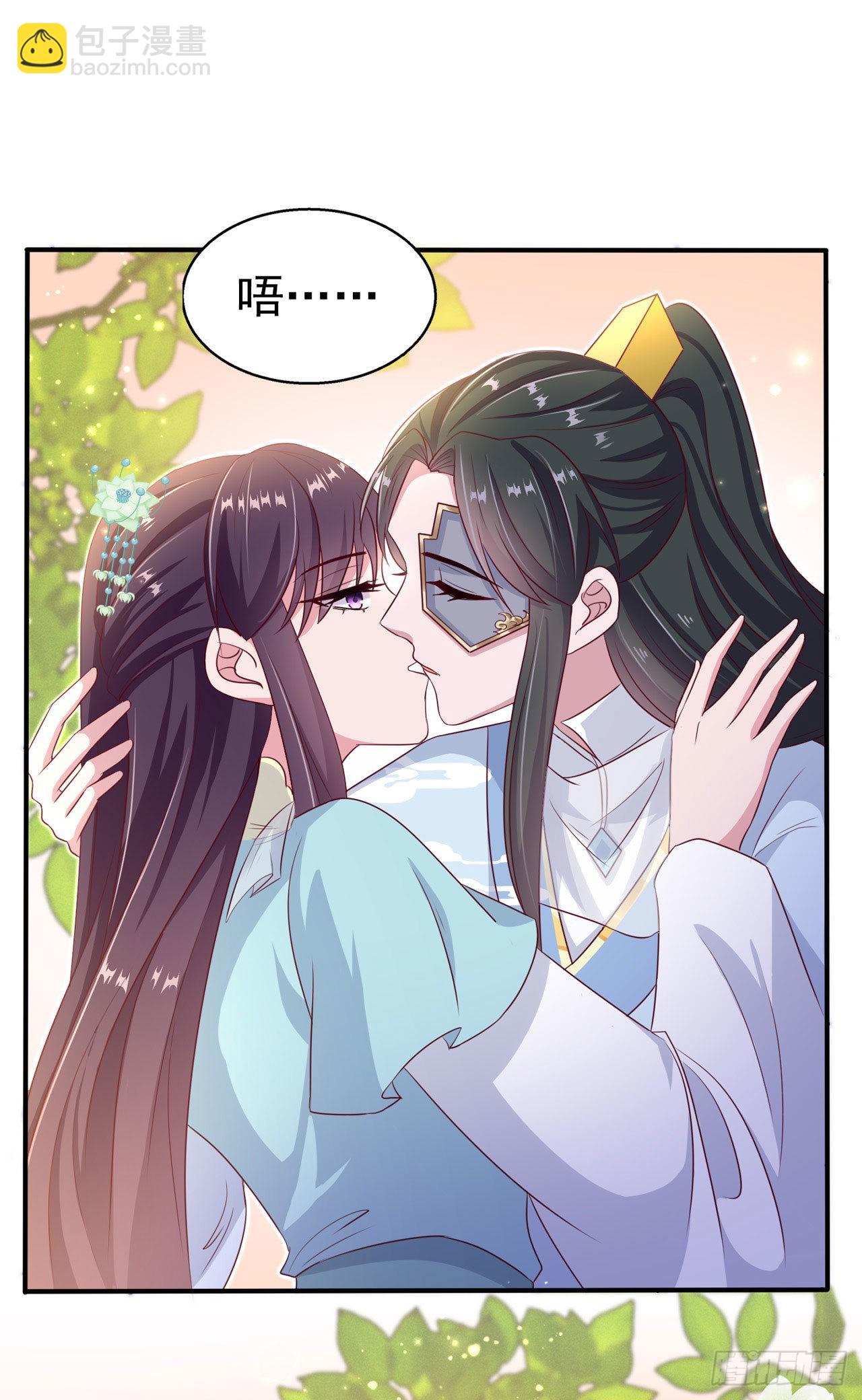 《凤御邪王》第104话你是我的夫君 第8页