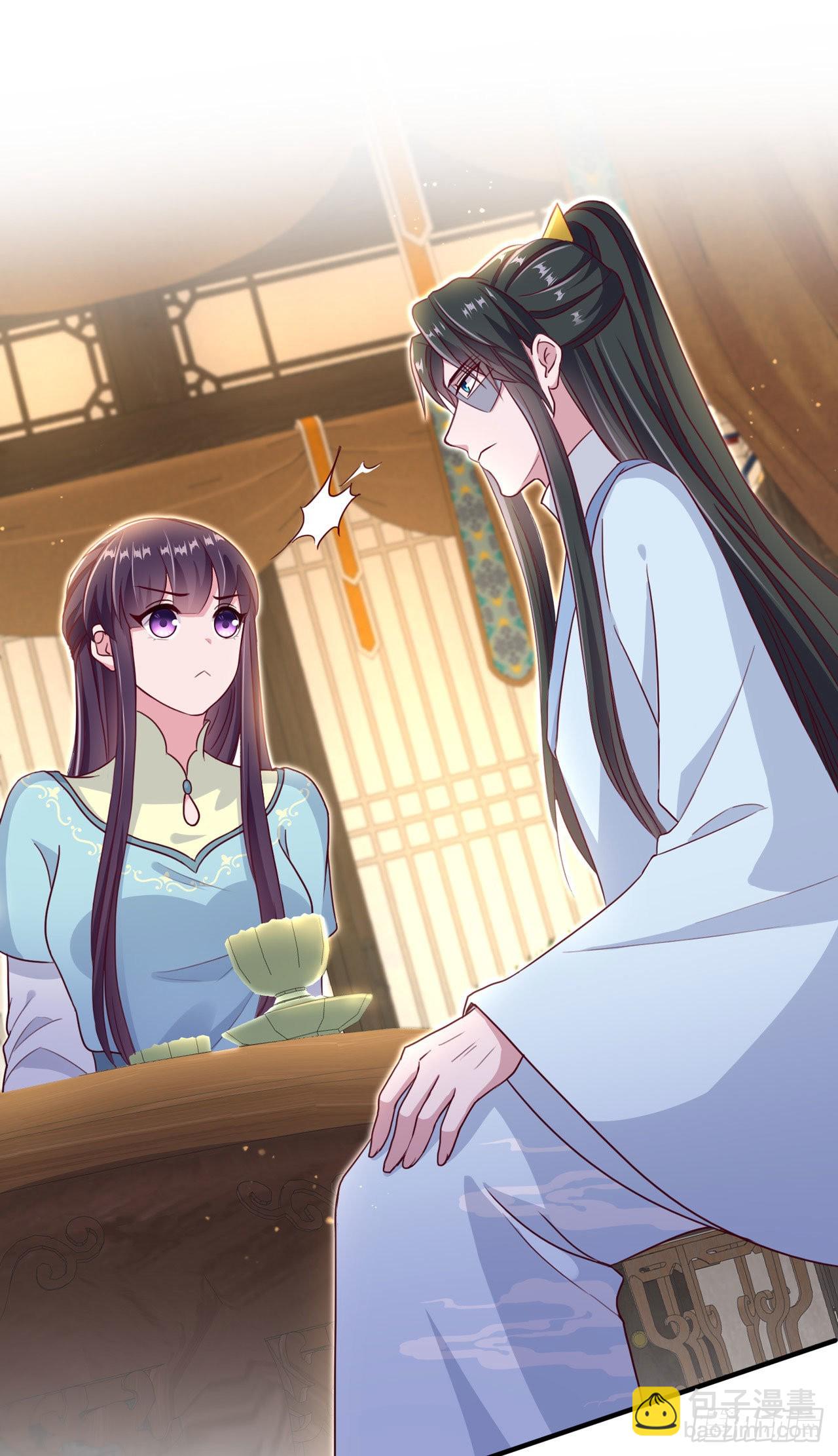 《凤御邪王》第105话最喜欢阿宴了！ 第11页
