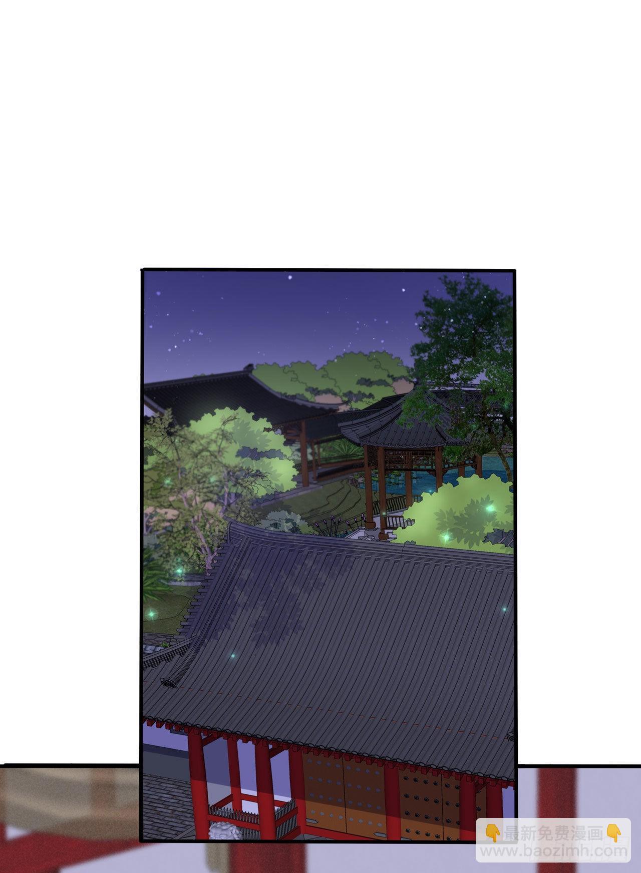 《凤御邪王》第105话最喜欢阿宴了！ 第19页