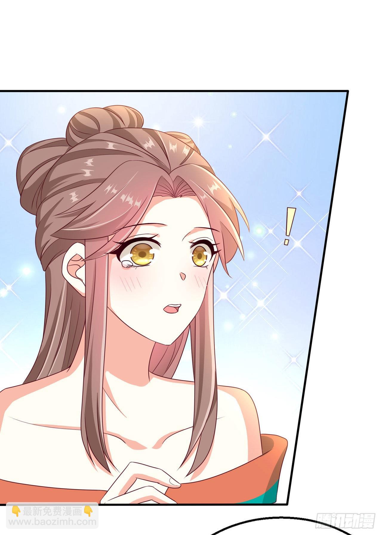 《凤御邪王》第108话待你大婚之日 第24页