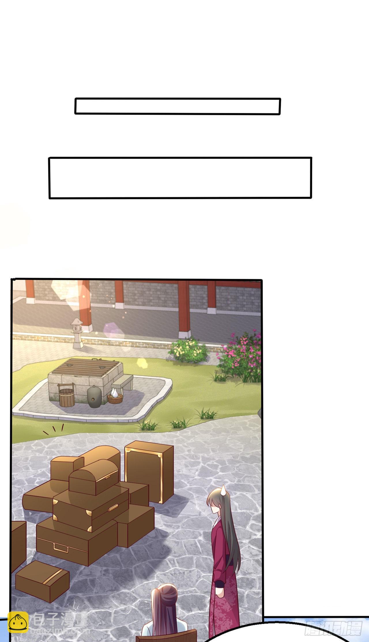 《凤御邪王》第108话待你大婚之日 第35页