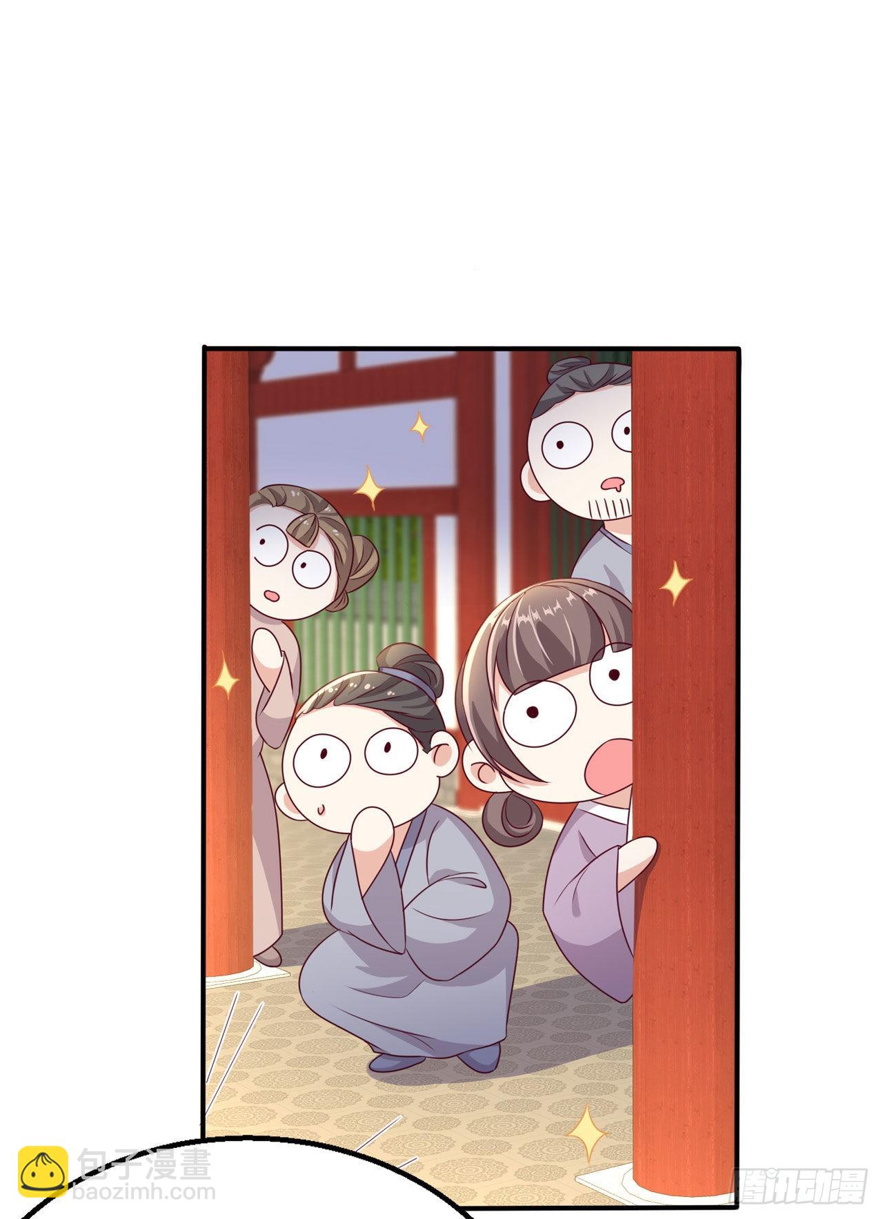 《凤御邪王》第108话待你大婚之日 第7页