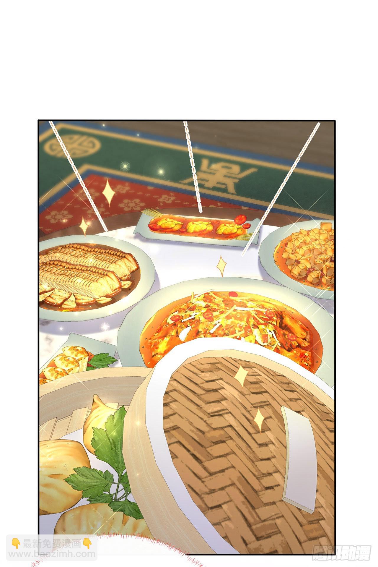 《凤御邪王》第108话待你大婚之日 第9页