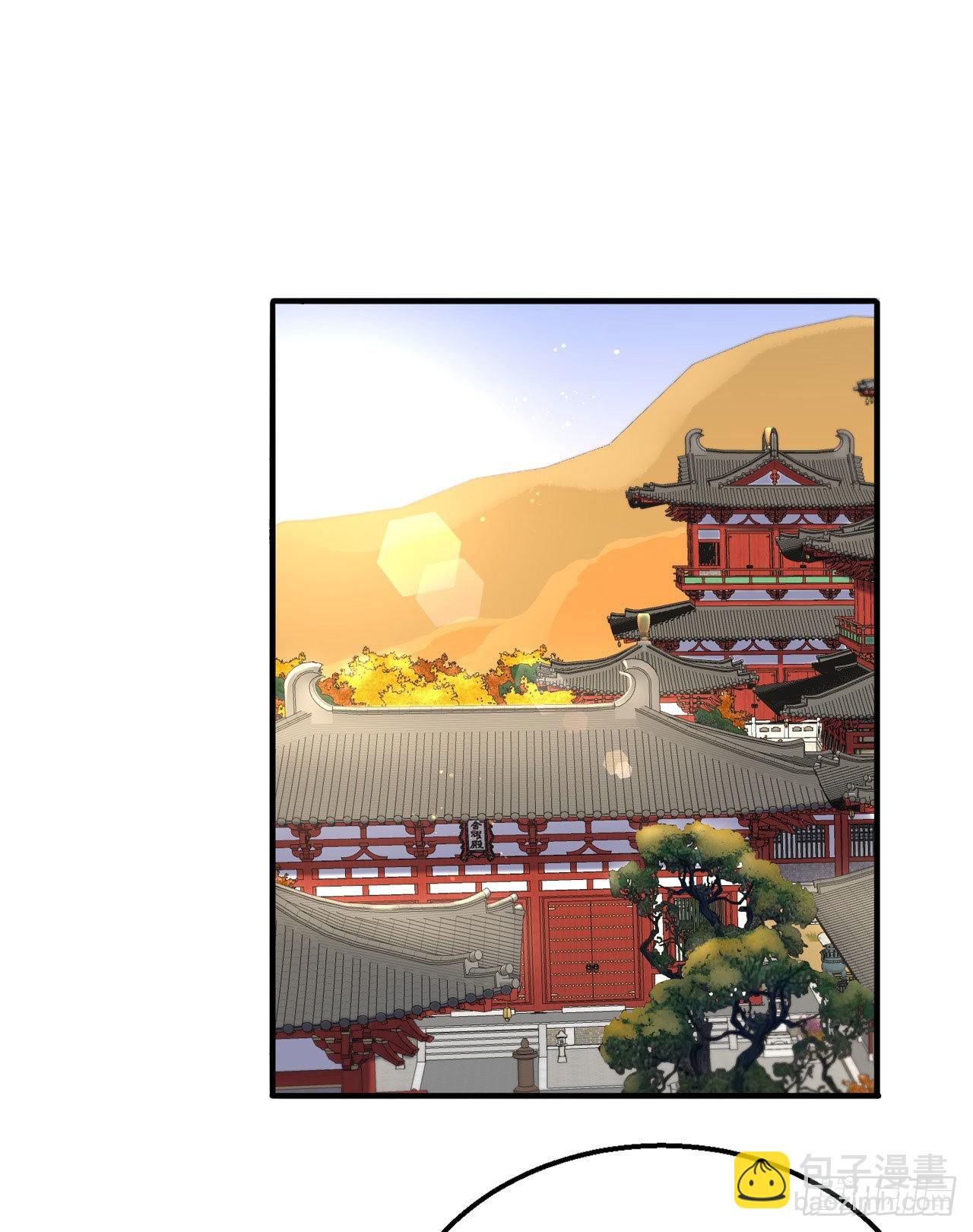 《凤御邪王》第107话只要你在我身边 第2页