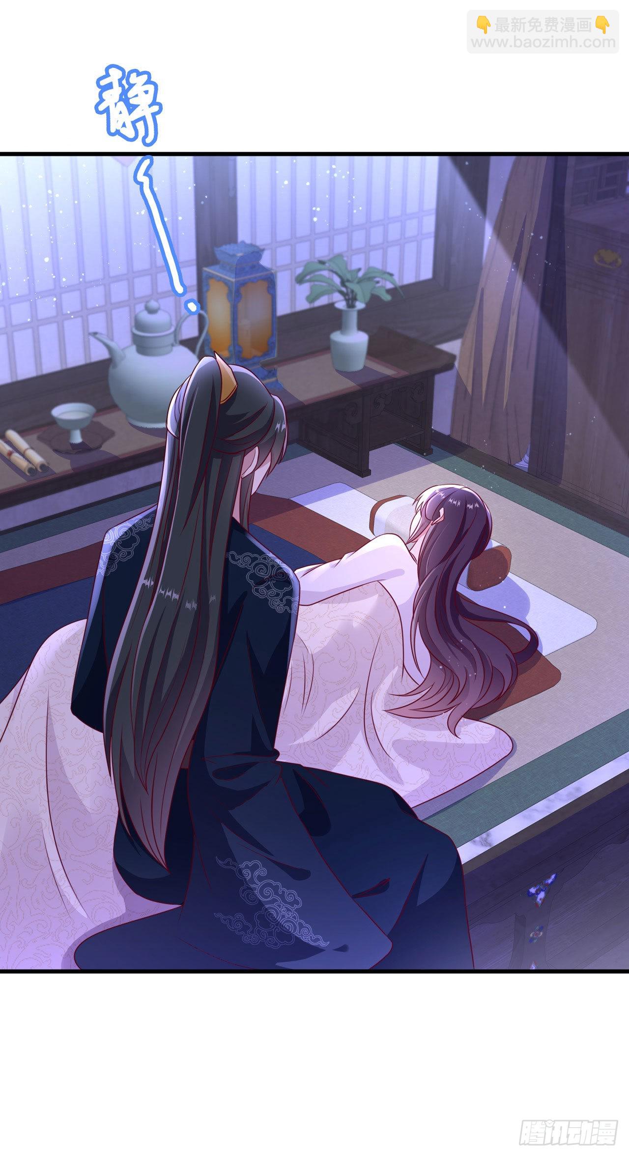 《凤御邪王》第110话怎么舍得生你的气 第18页