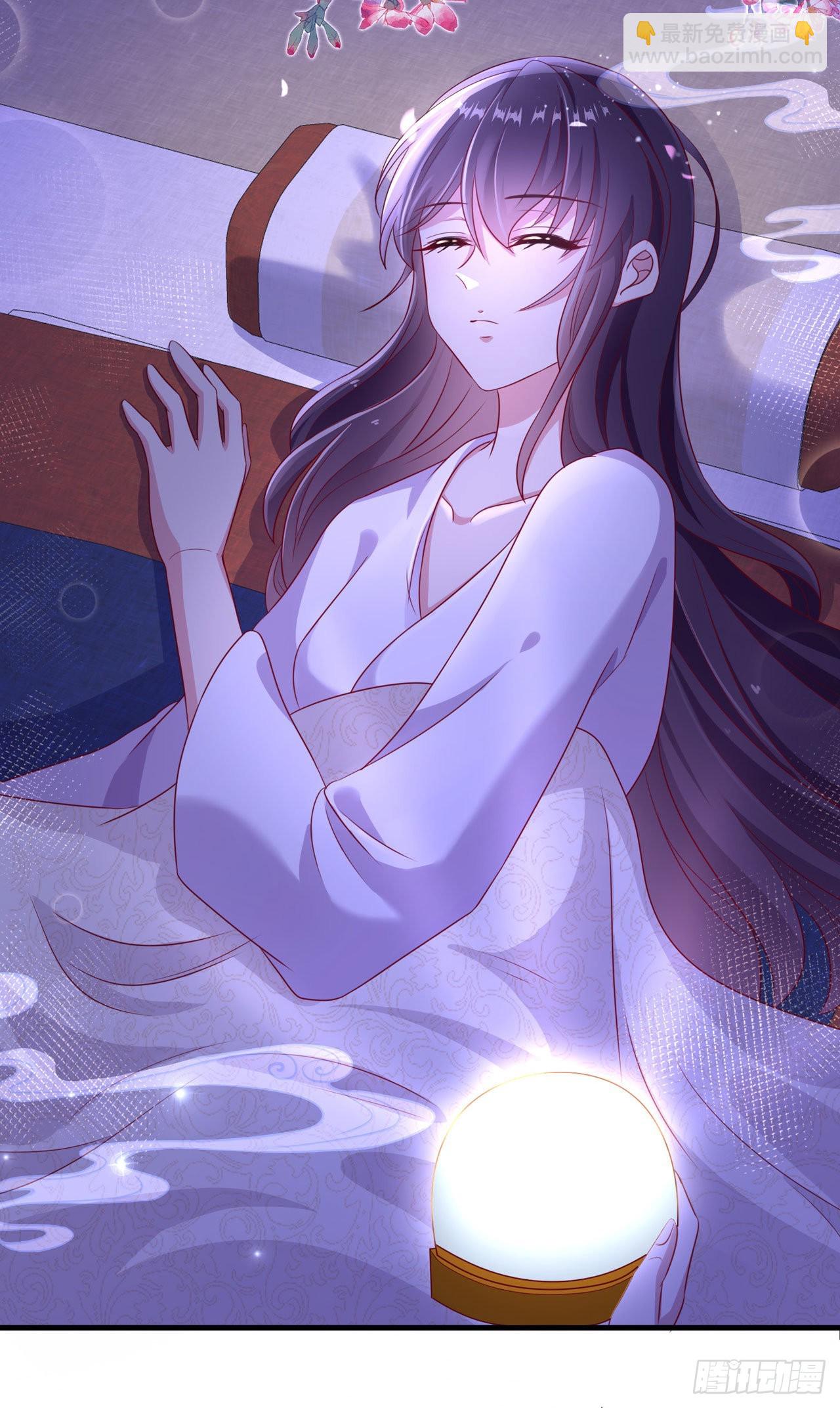 《凤御邪王》第110话怎么舍得生你的气 第20页