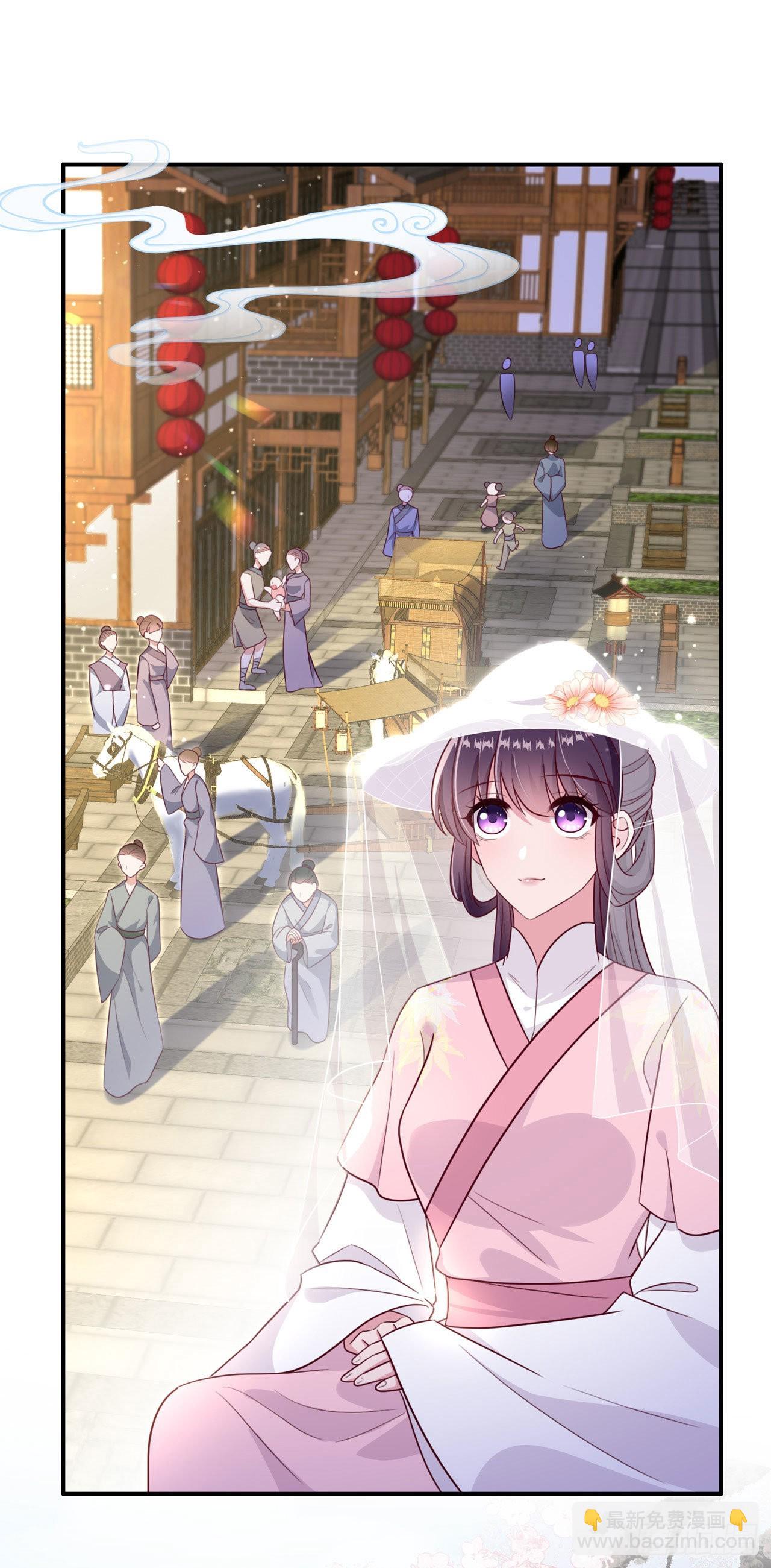 《凤御邪王》第110话怎么舍得生你的气 第34页