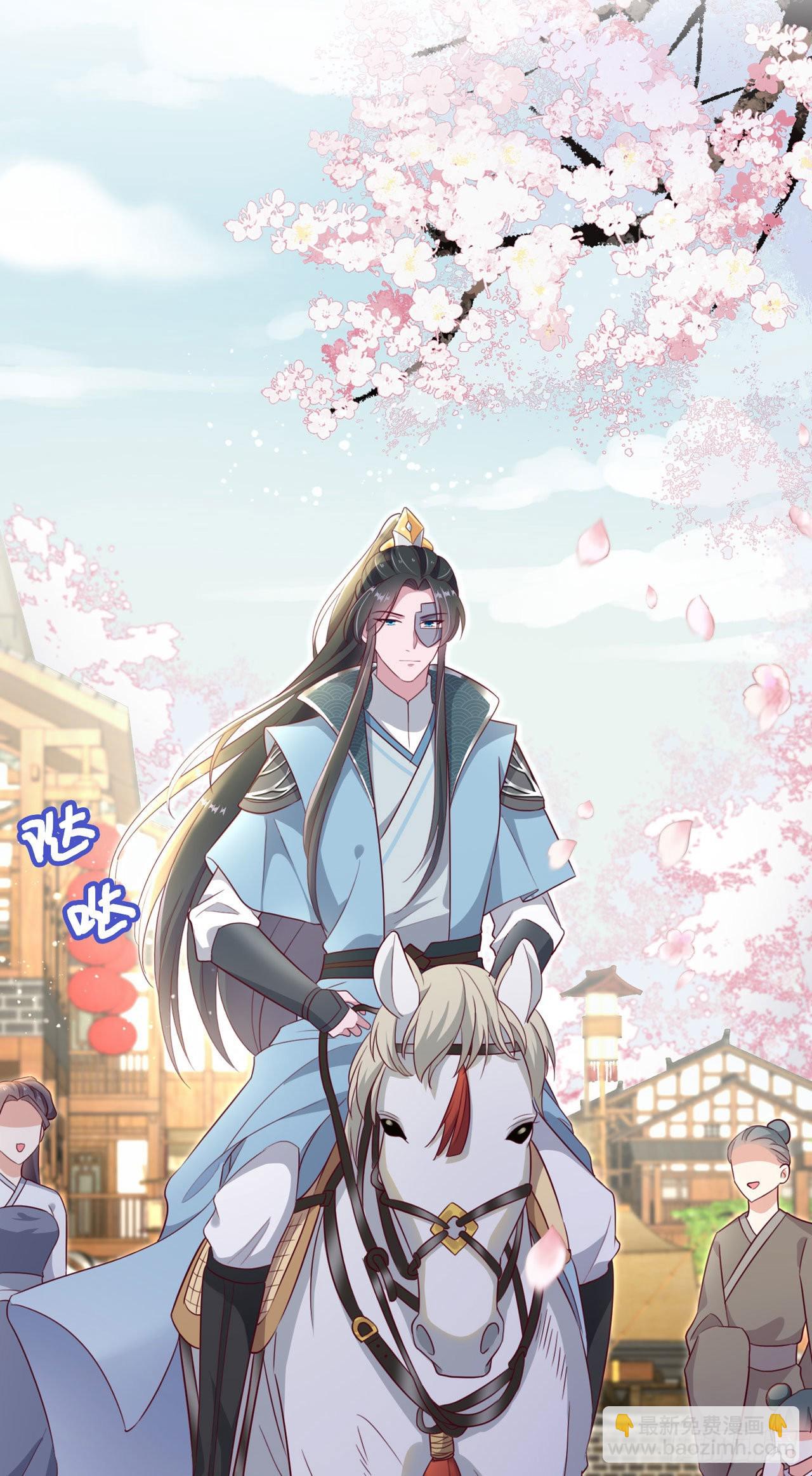 《凤御邪王》第110话怎么舍得生你的气 第35页