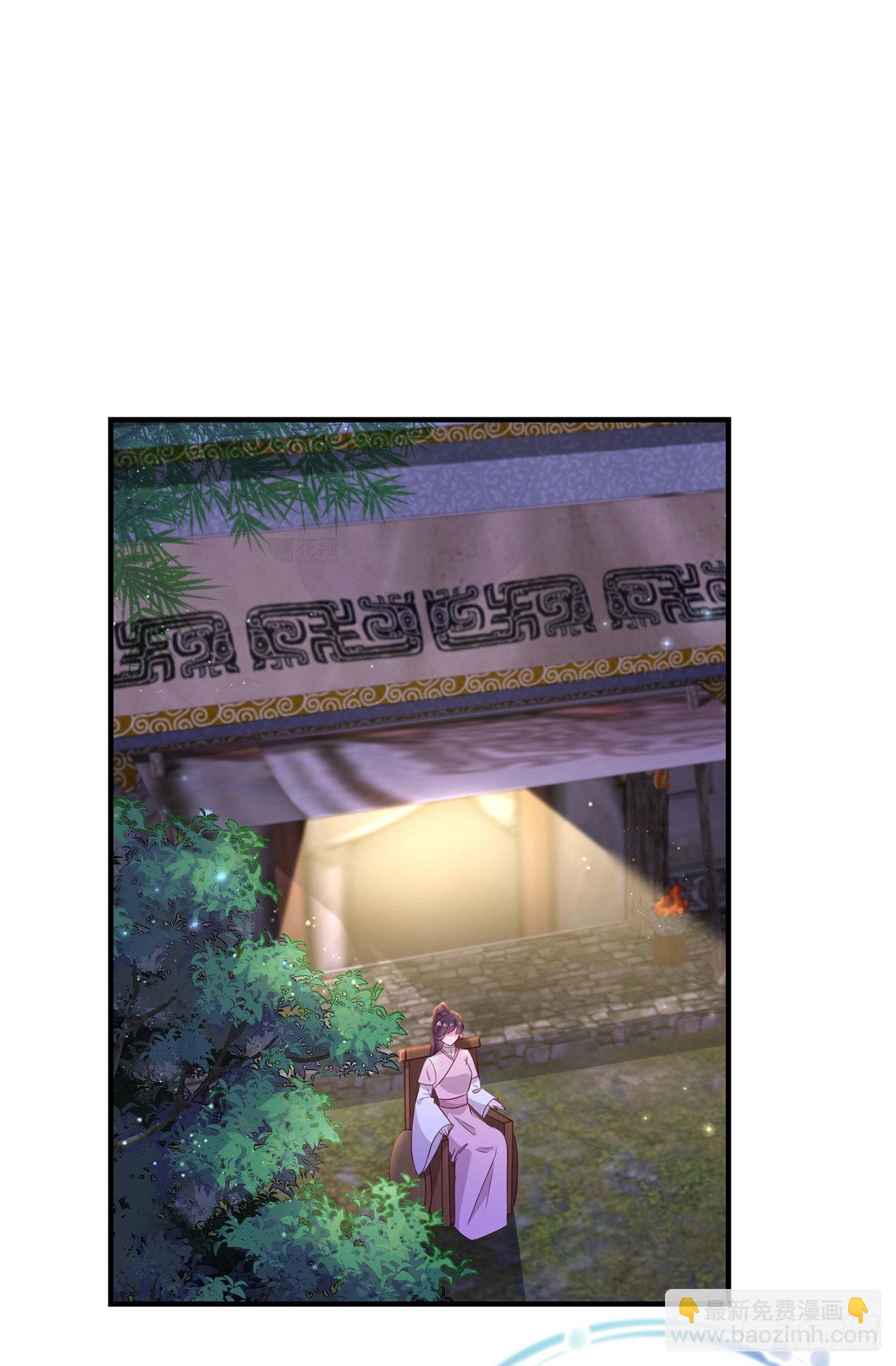 《凤御邪王》第112话一起睡觉吧 第22页