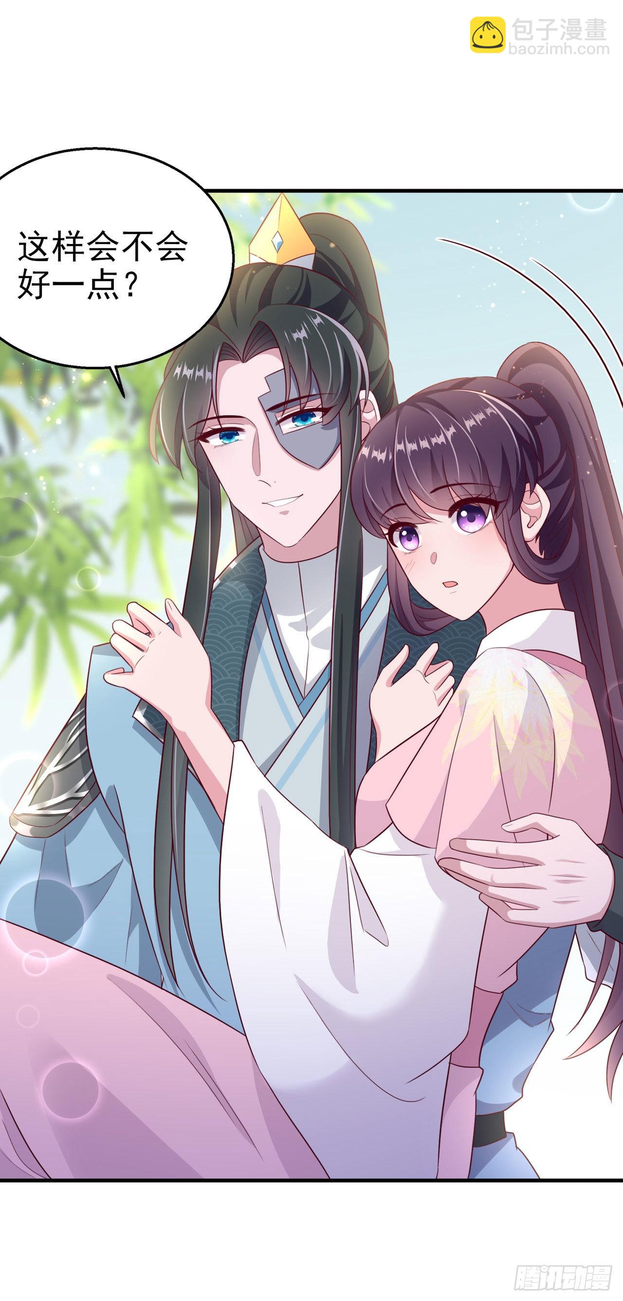《凤御邪王》第111话深夜幽会 第18页