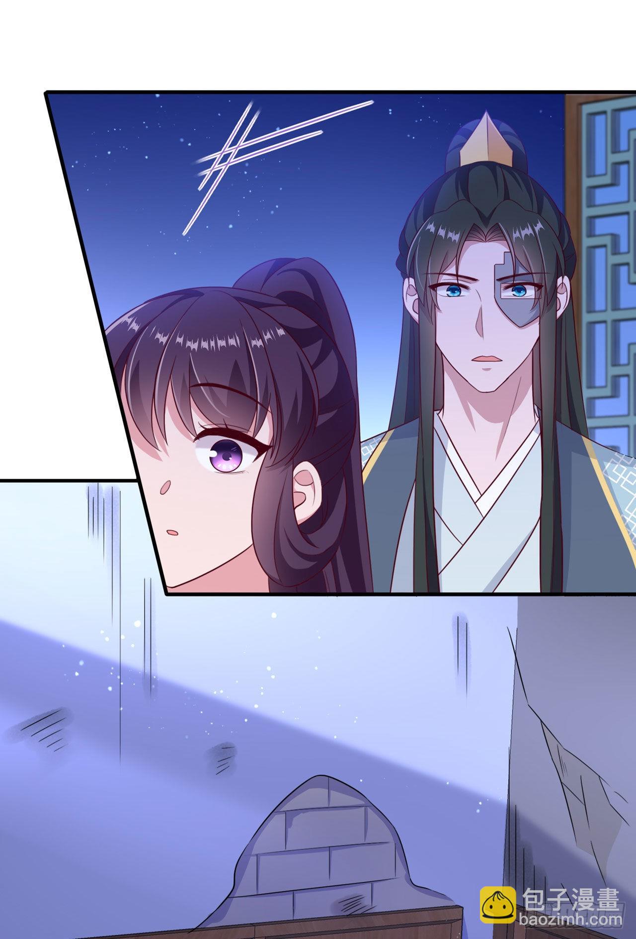 《凤御邪王》第116话 王爷就爱吃软饭 第15页