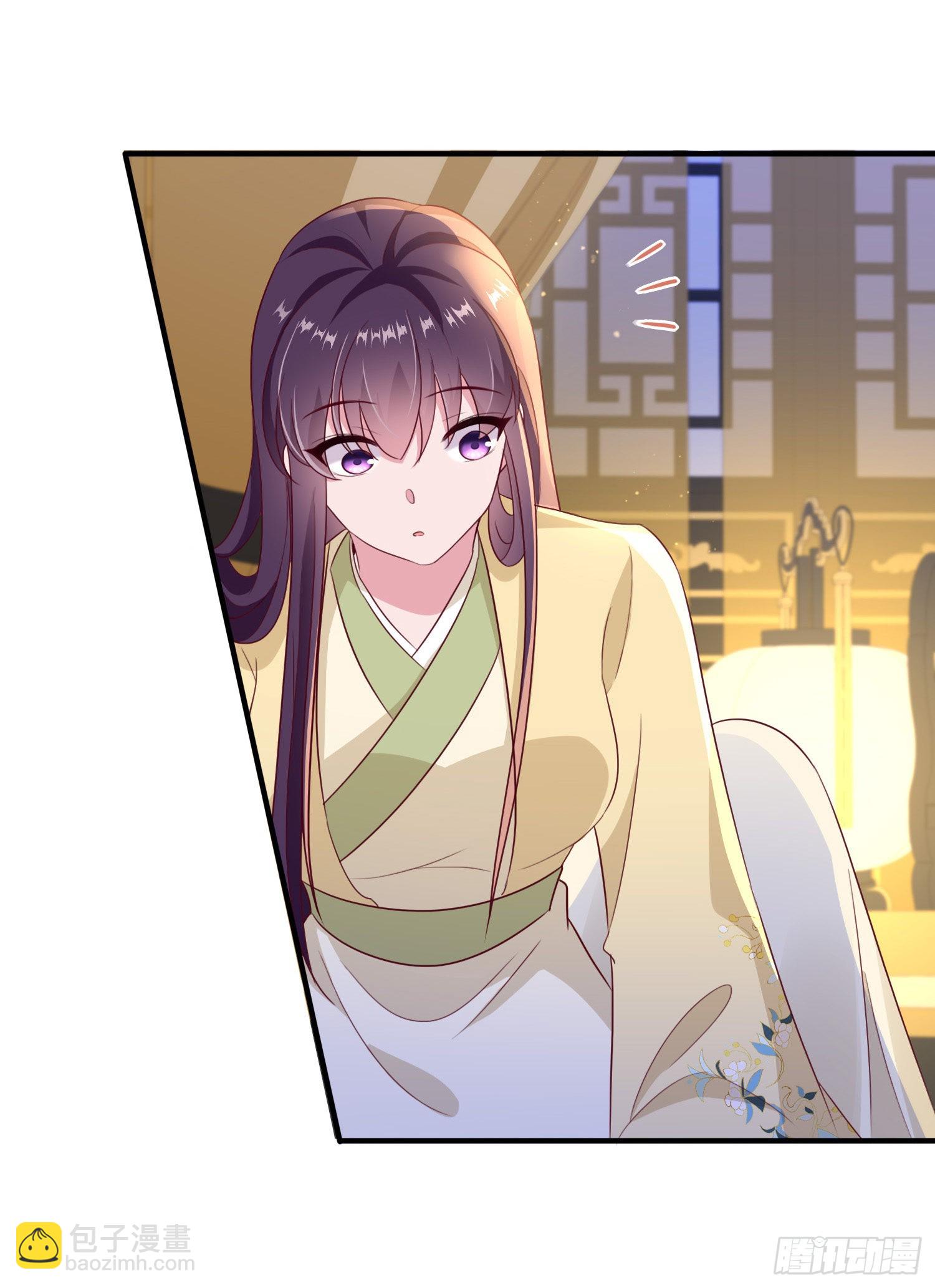 《凤御邪王》第114话言儿很失望？ 第30页
