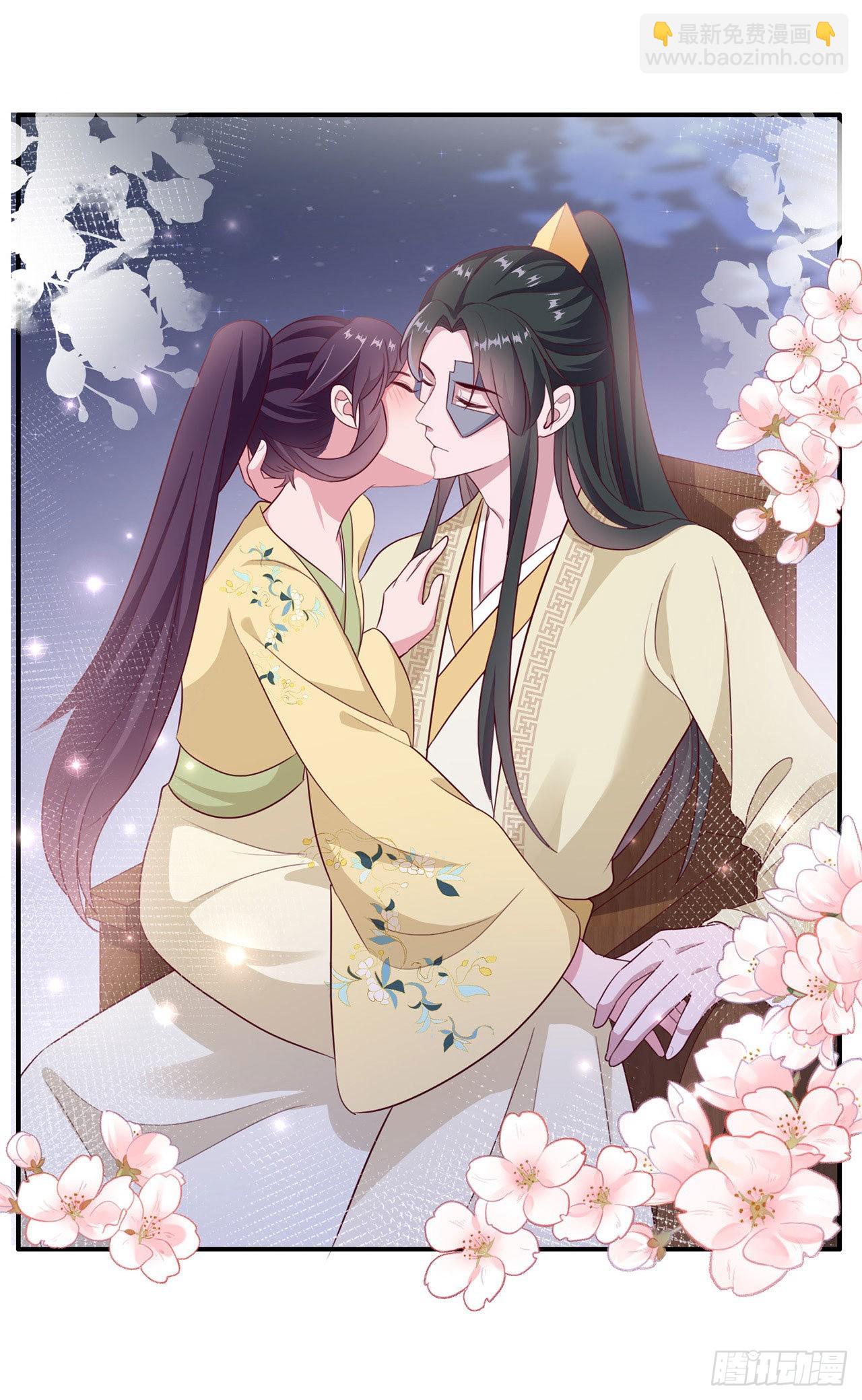 《凤御邪王》第114话言儿很失望？ 第7页