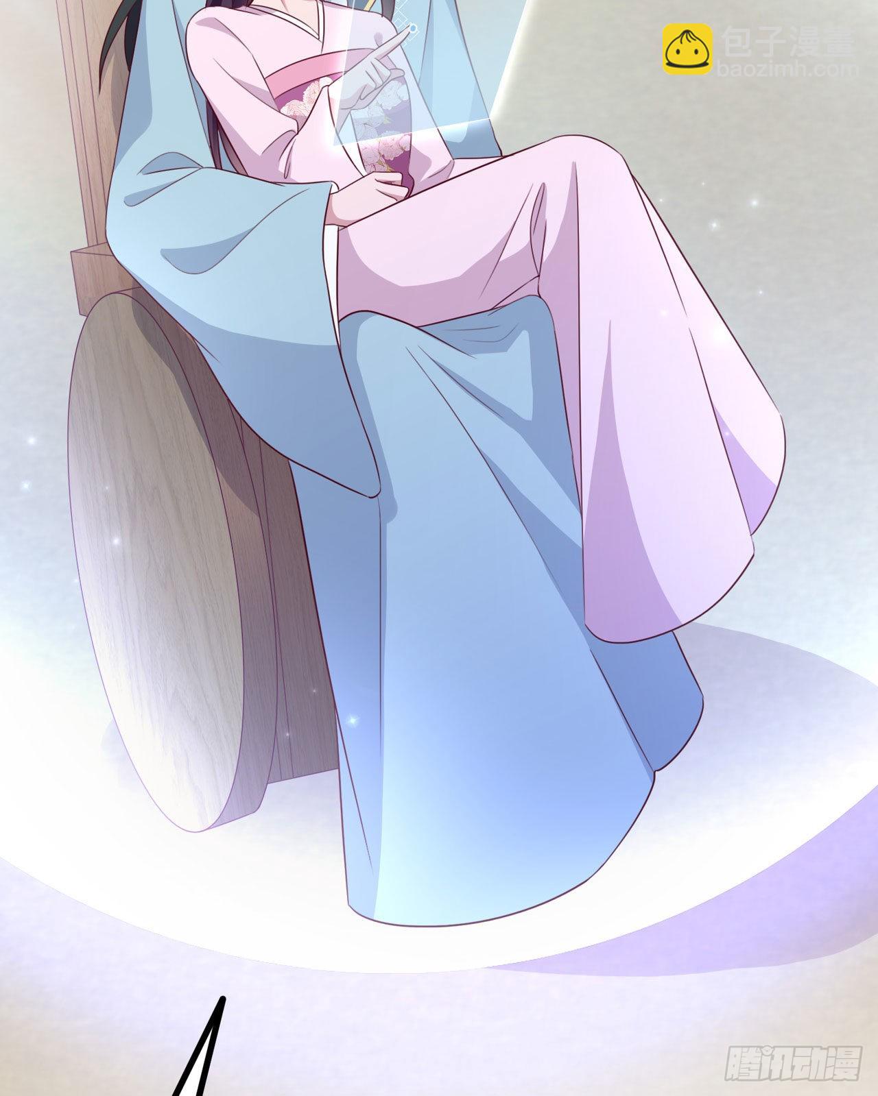 《凤御邪王》第115话双人轮椅约会 第29页
