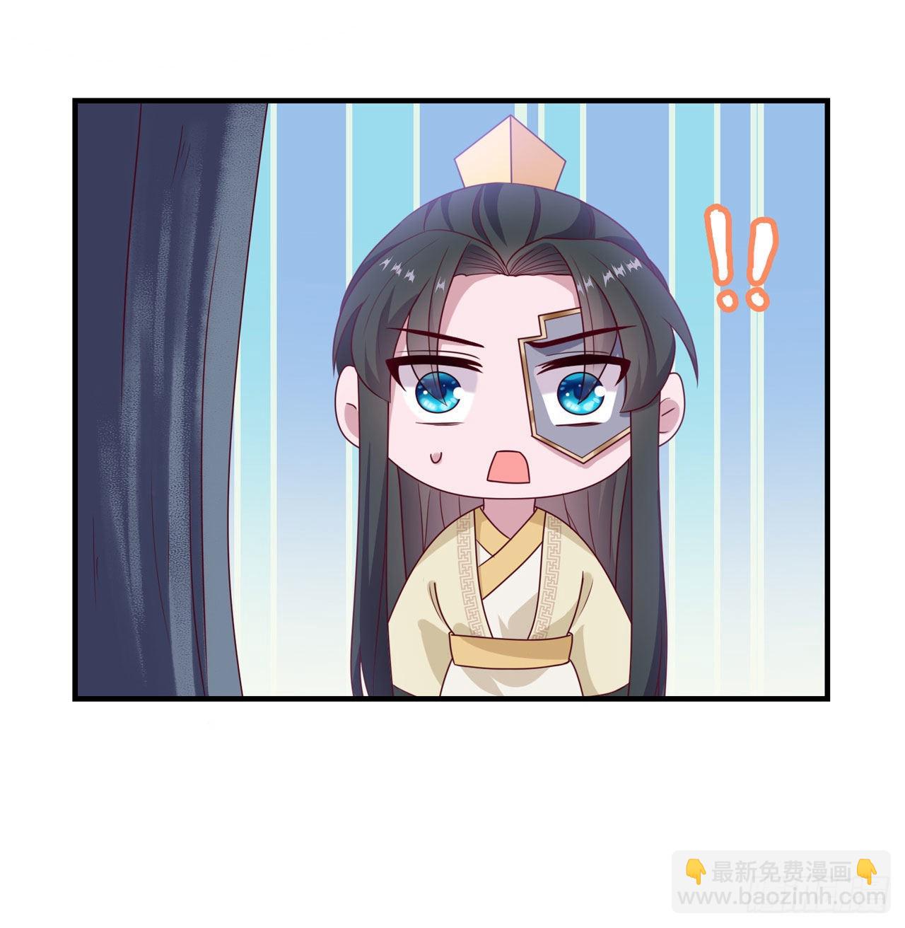 《凤御邪王》第113话我不会离开你 第17页