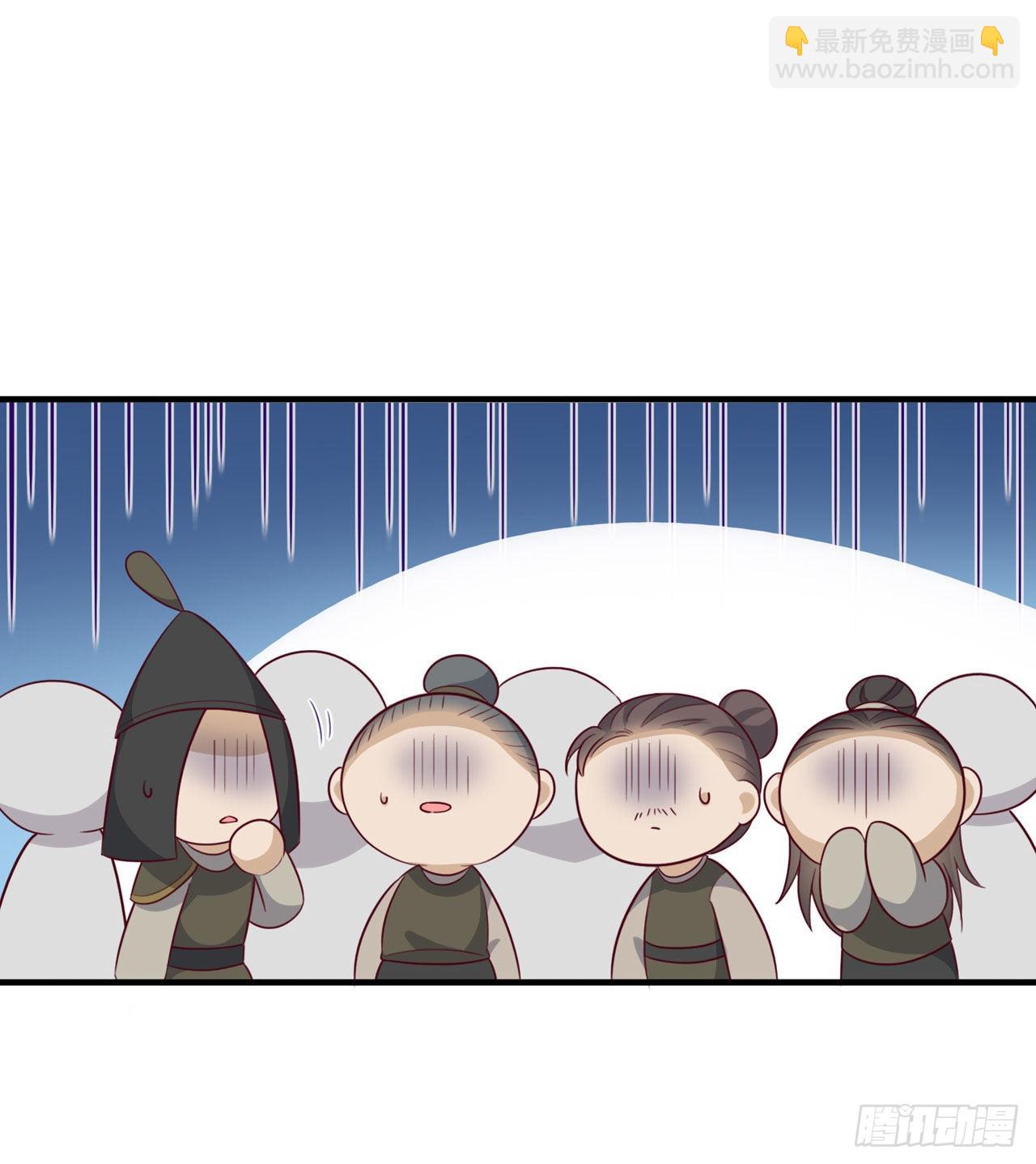 《凤御邪王》第118话醉人温柔乡？ 第29页