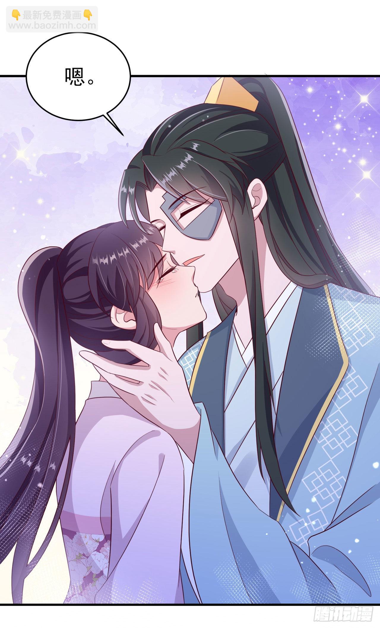 《凤御邪王》第117话你是仙女吧 第15页