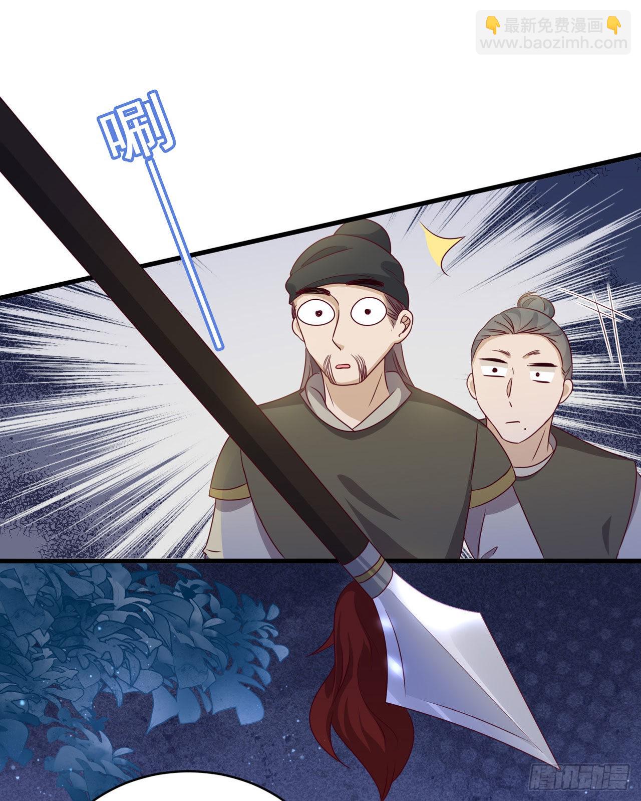 《凤御邪王》第117话你是仙女吧 第27页