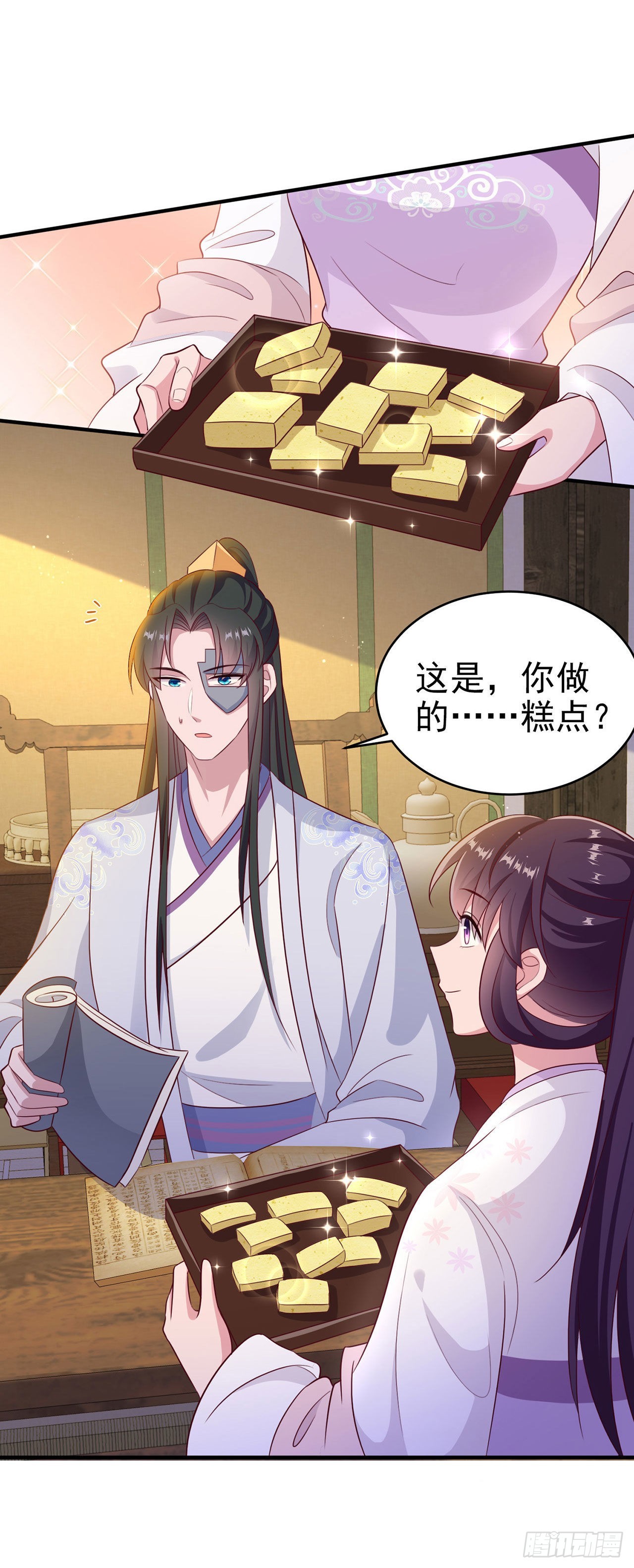 《凤御邪王》第123话 你亲自喂我 第29页