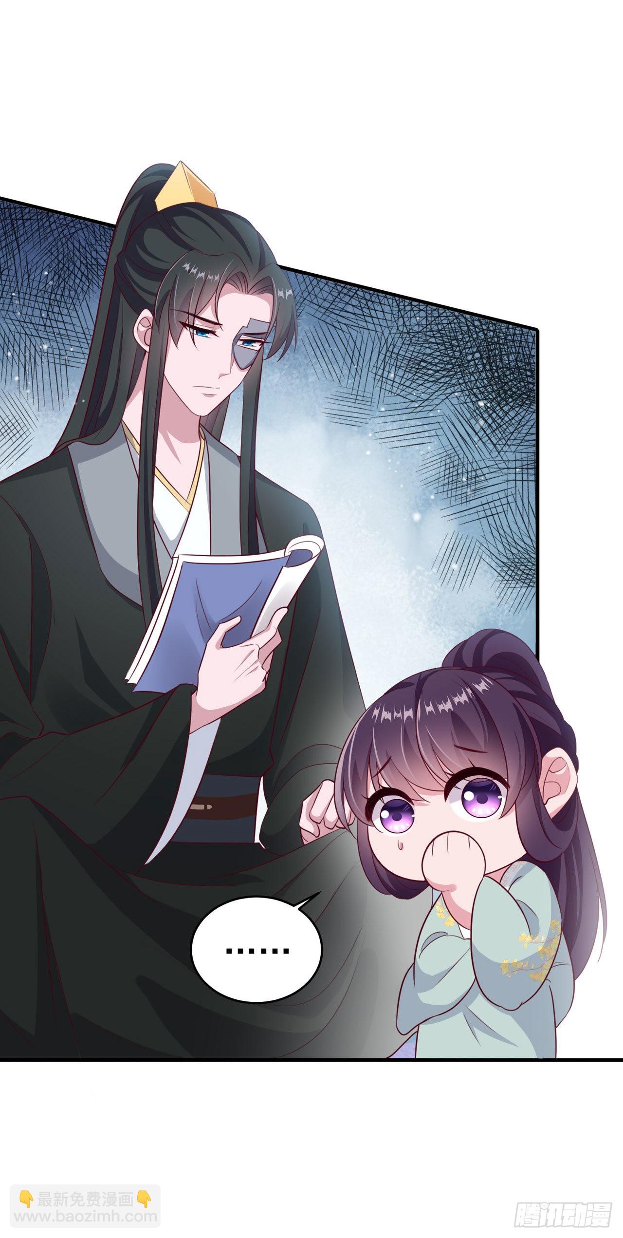《凤御邪王》第124话 王妃这么受欢迎？ 第28页