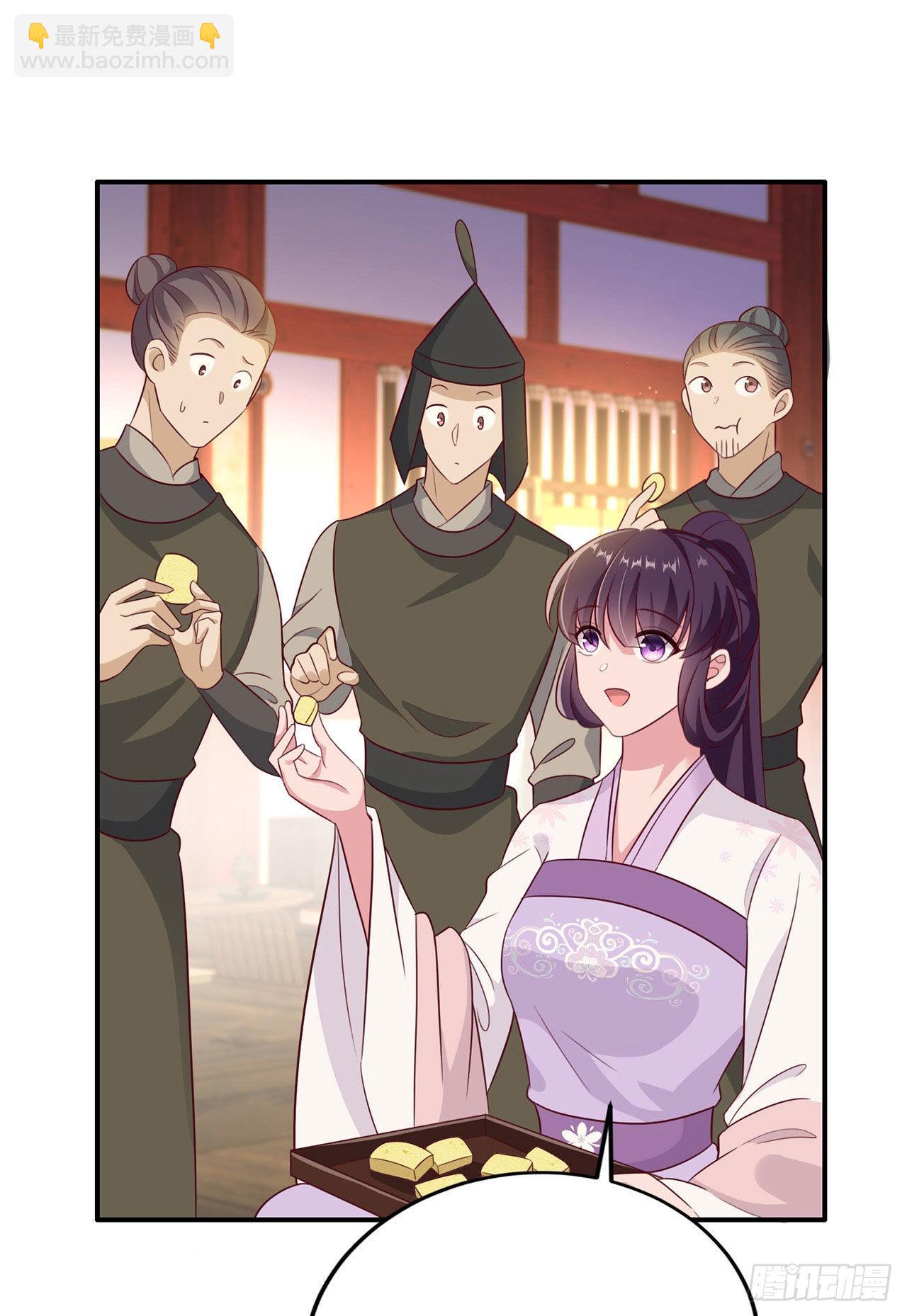 《凤御邪王》第124话 王妃这么受欢迎？ 第2页