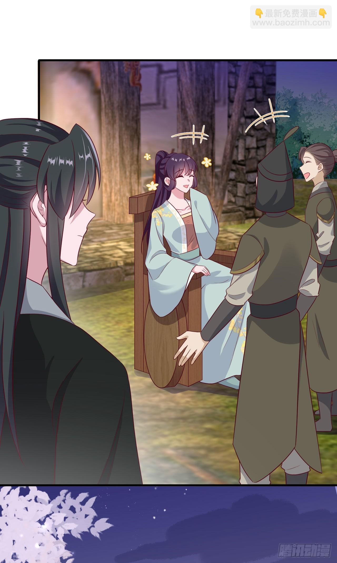 《凤御邪王》第124话 王妃这么受欢迎？ 第33页