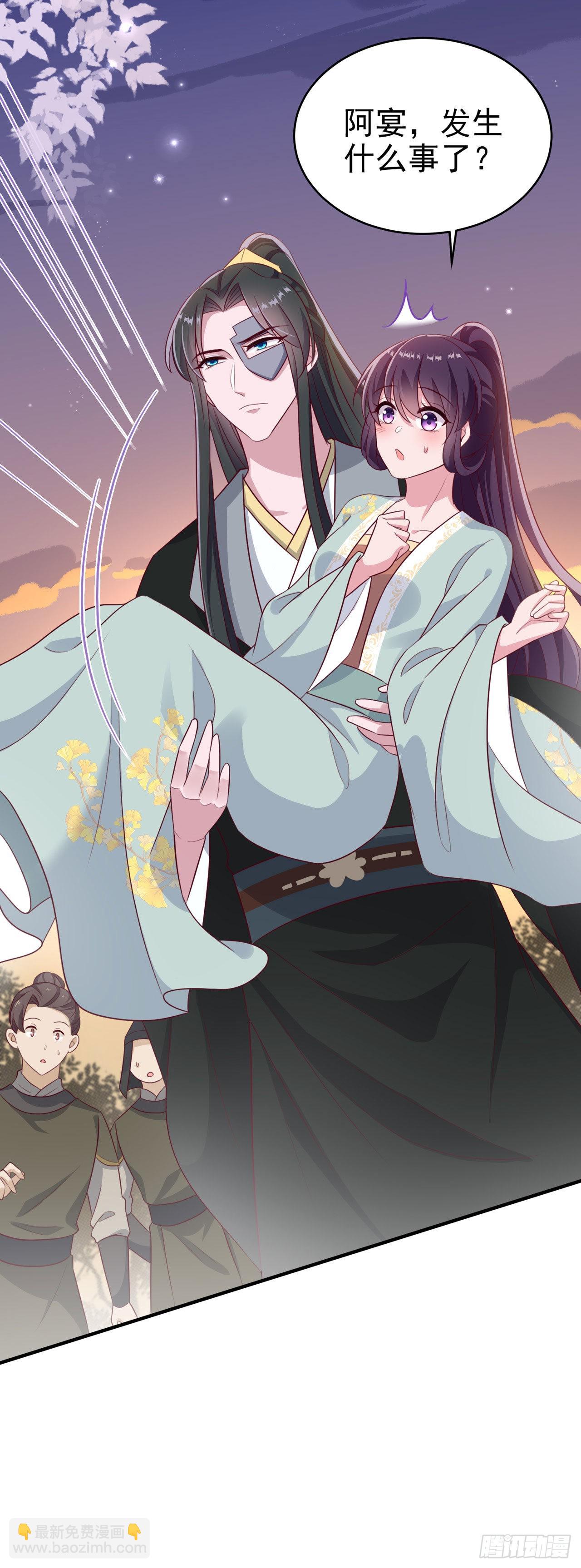 《凤御邪王》第124话 王妃这么受欢迎？ 第34页