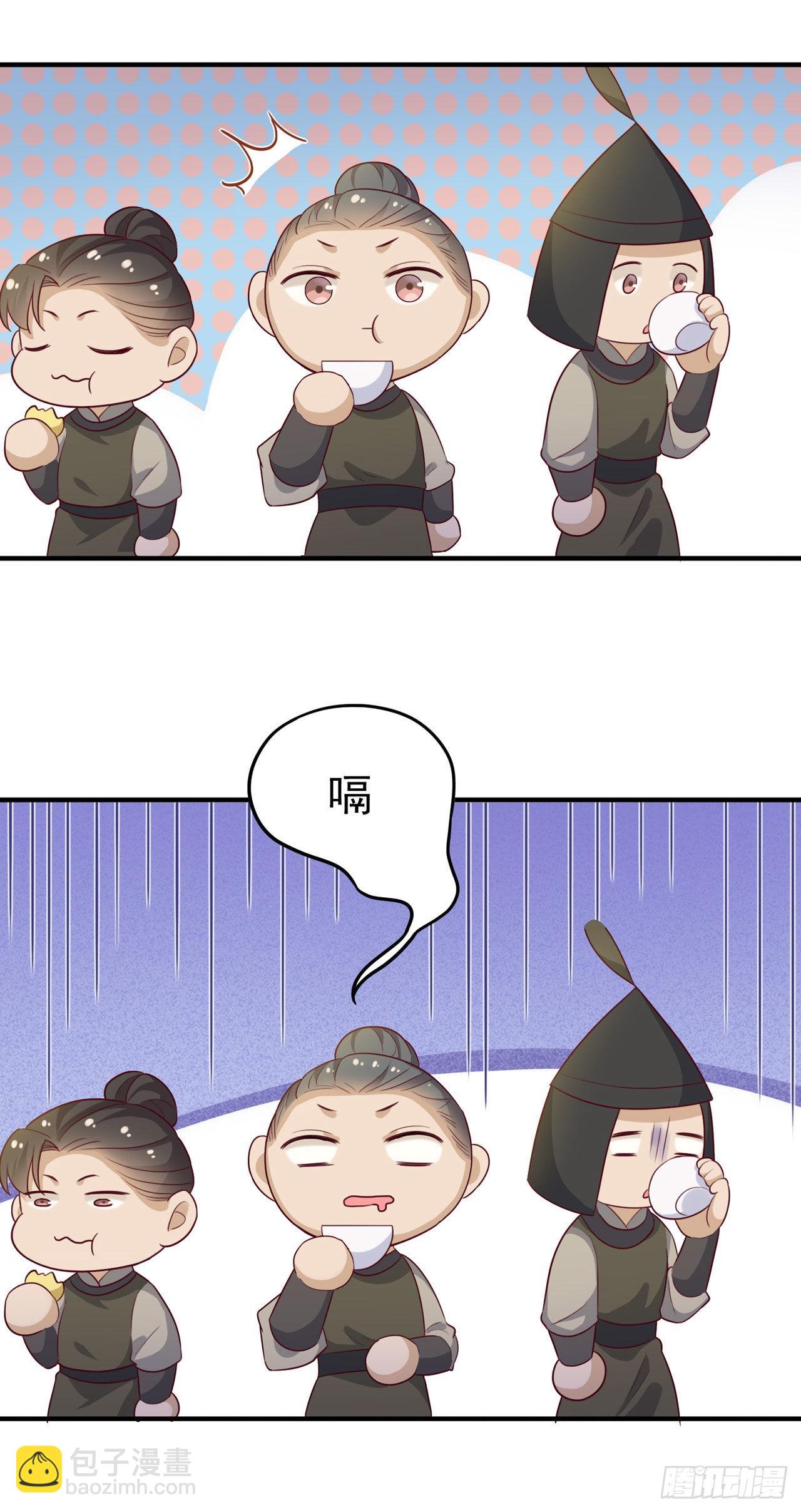 《凤御邪王》第124话 王妃这么受欢迎？ 第6页