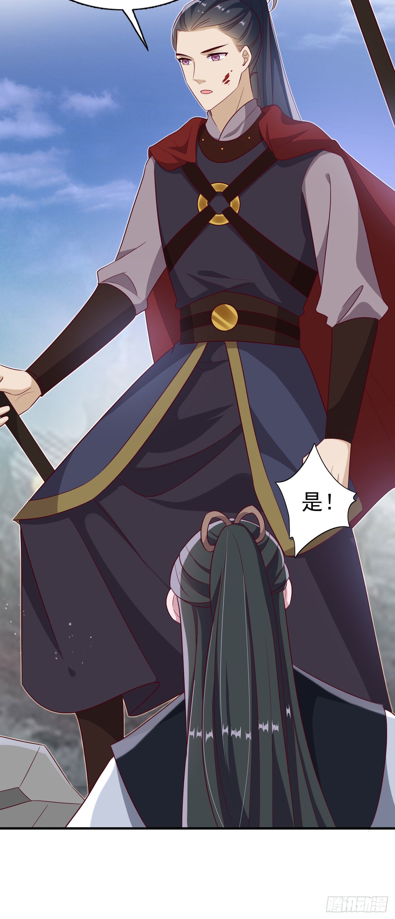 《凤御邪王》第121话 初战大捷 第27页