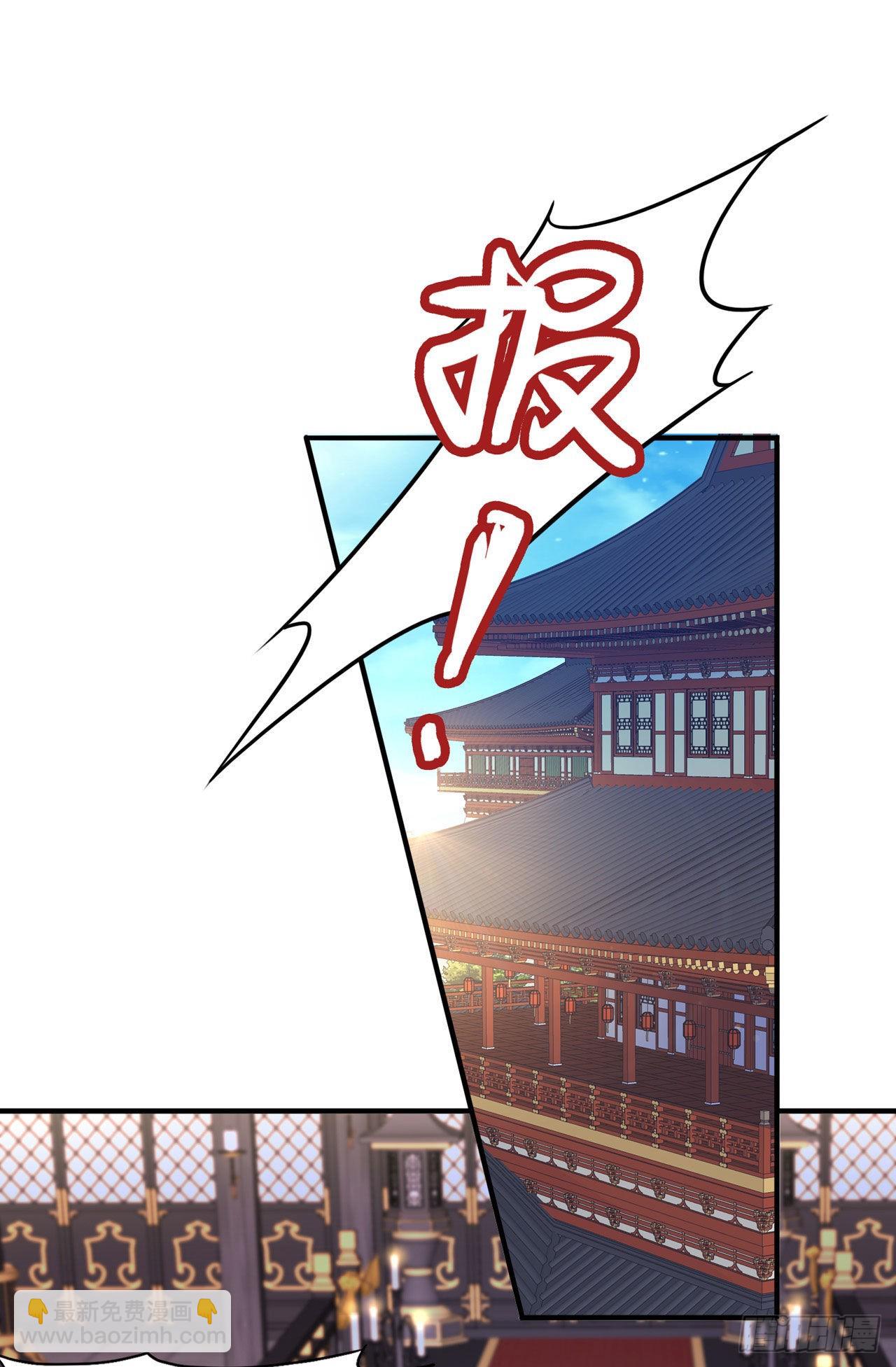 《凤御邪王》第121话 初战大捷 第30页
