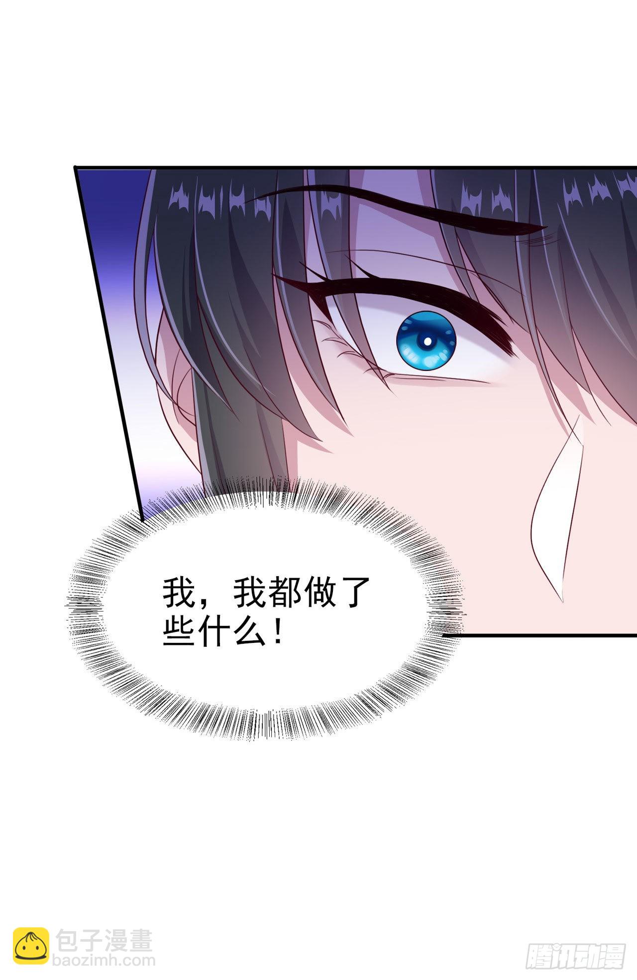 《凤御邪王》第125话 亲自喂本王吃才行 第11页
