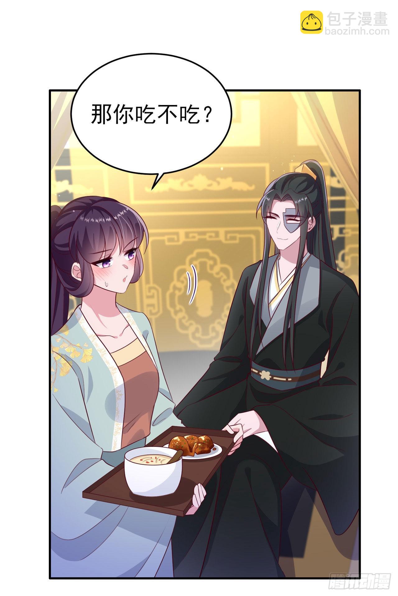 《凤御邪王》第125话 亲自喂本王吃才行 第25页