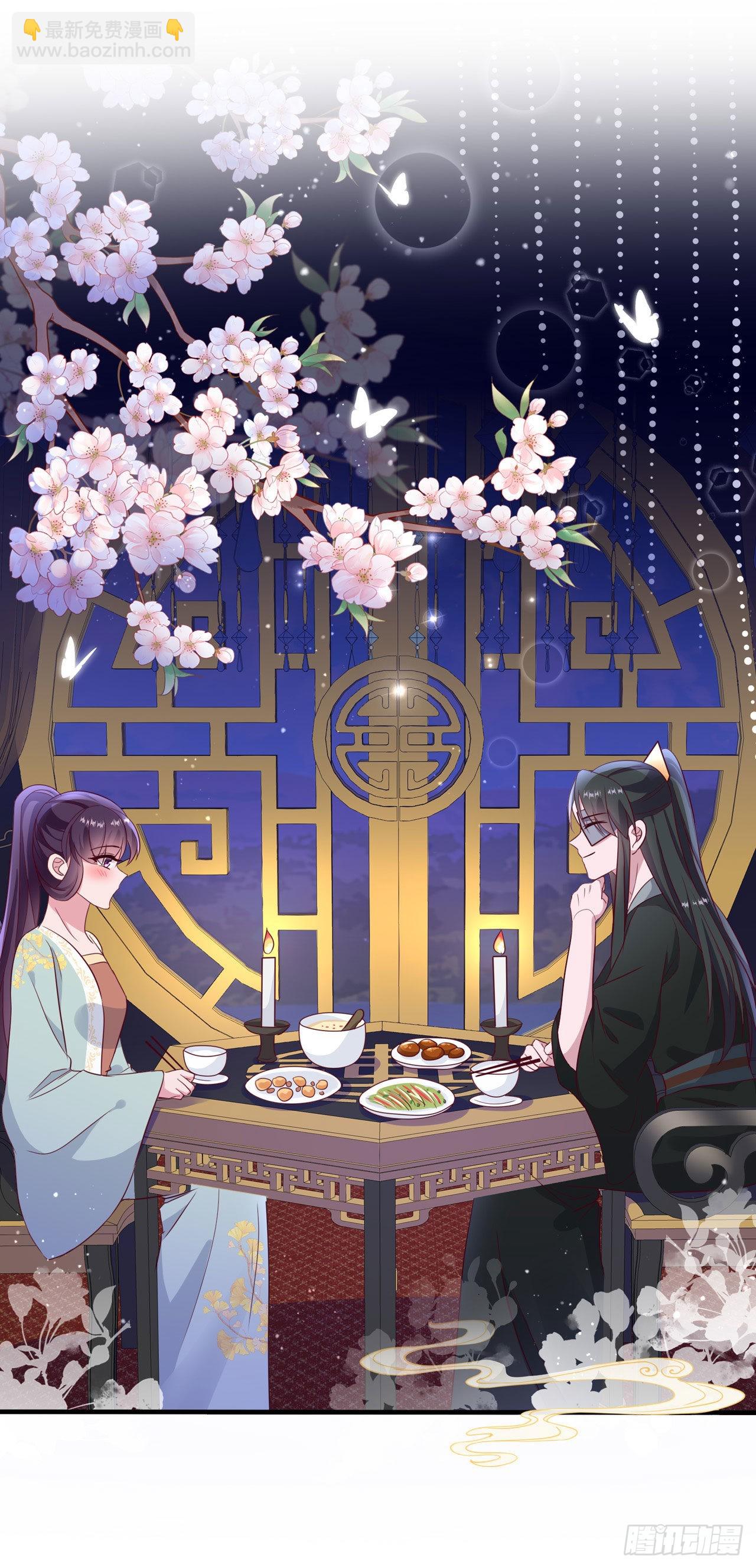 《凤御邪王》第125话 亲自喂本王吃才行 第30页