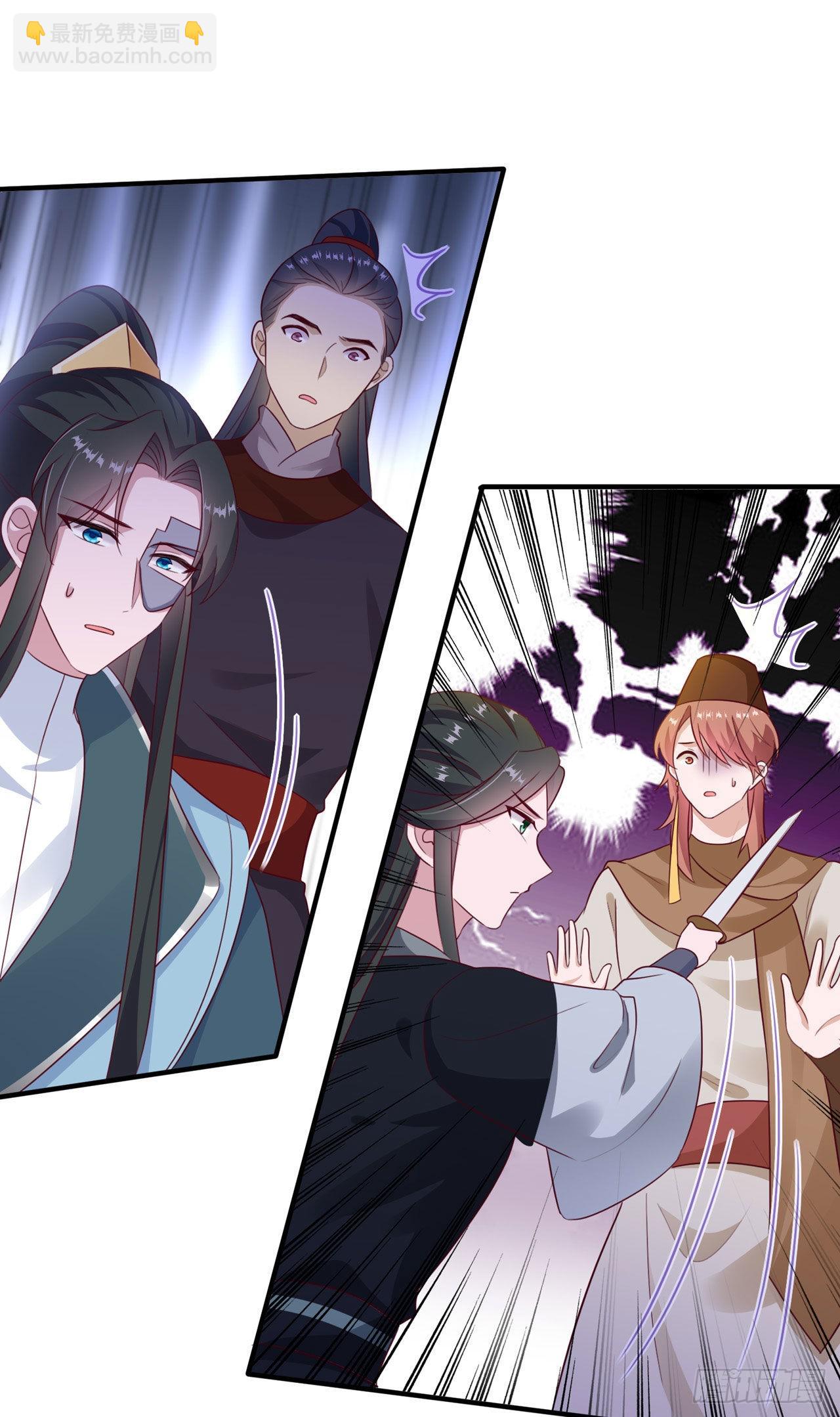 《凤御邪王》第128话 王爷身体挺好呀 第13页