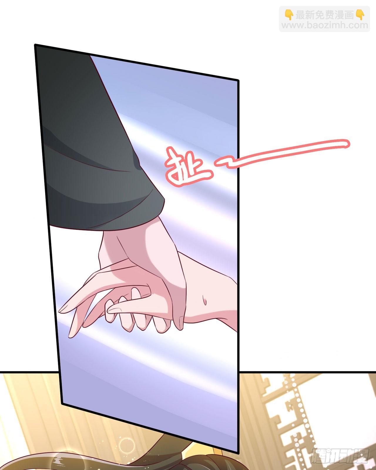 《凤御邪王》第127话 想做你的女人 第4页