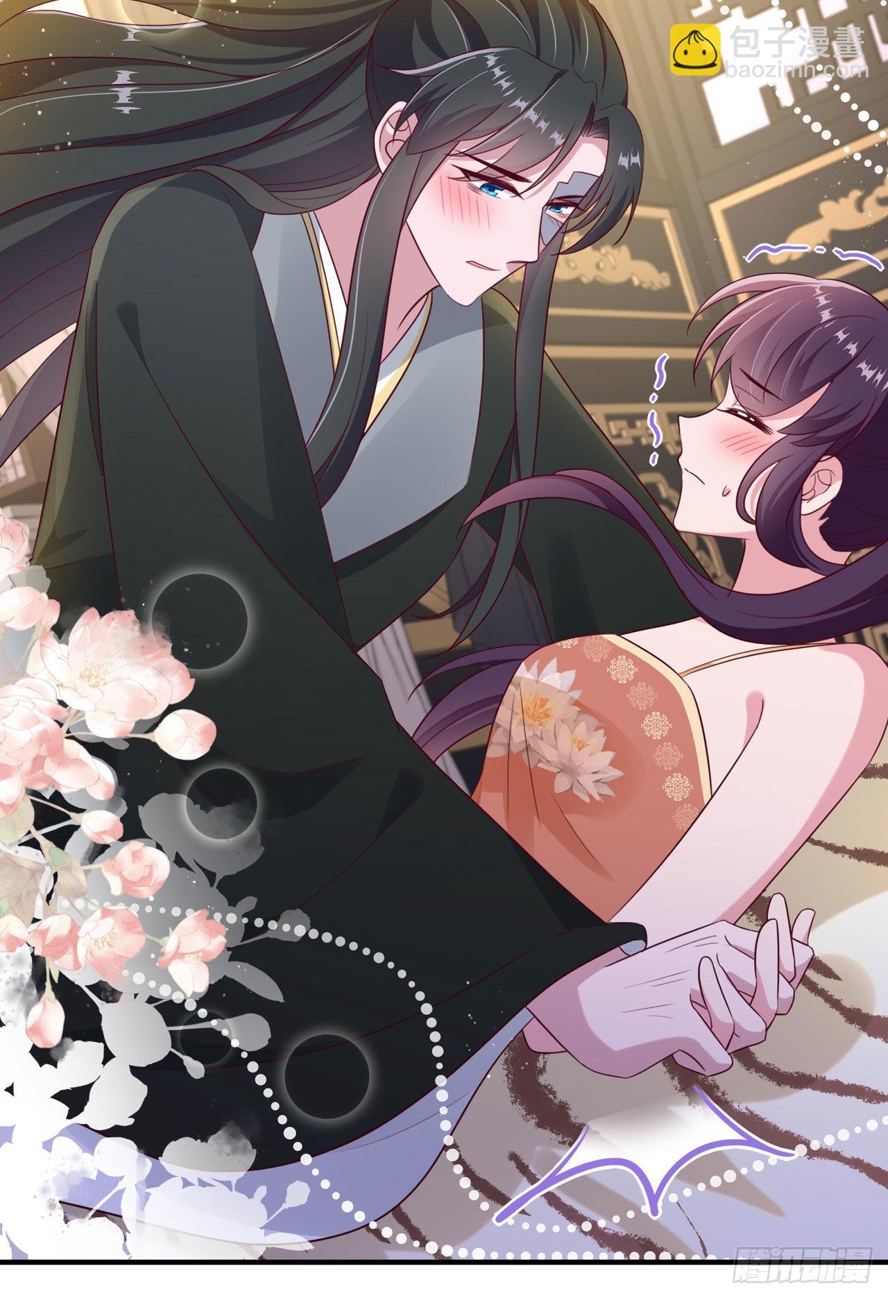 《凤御邪王》第127话 想做你的女人 第5页