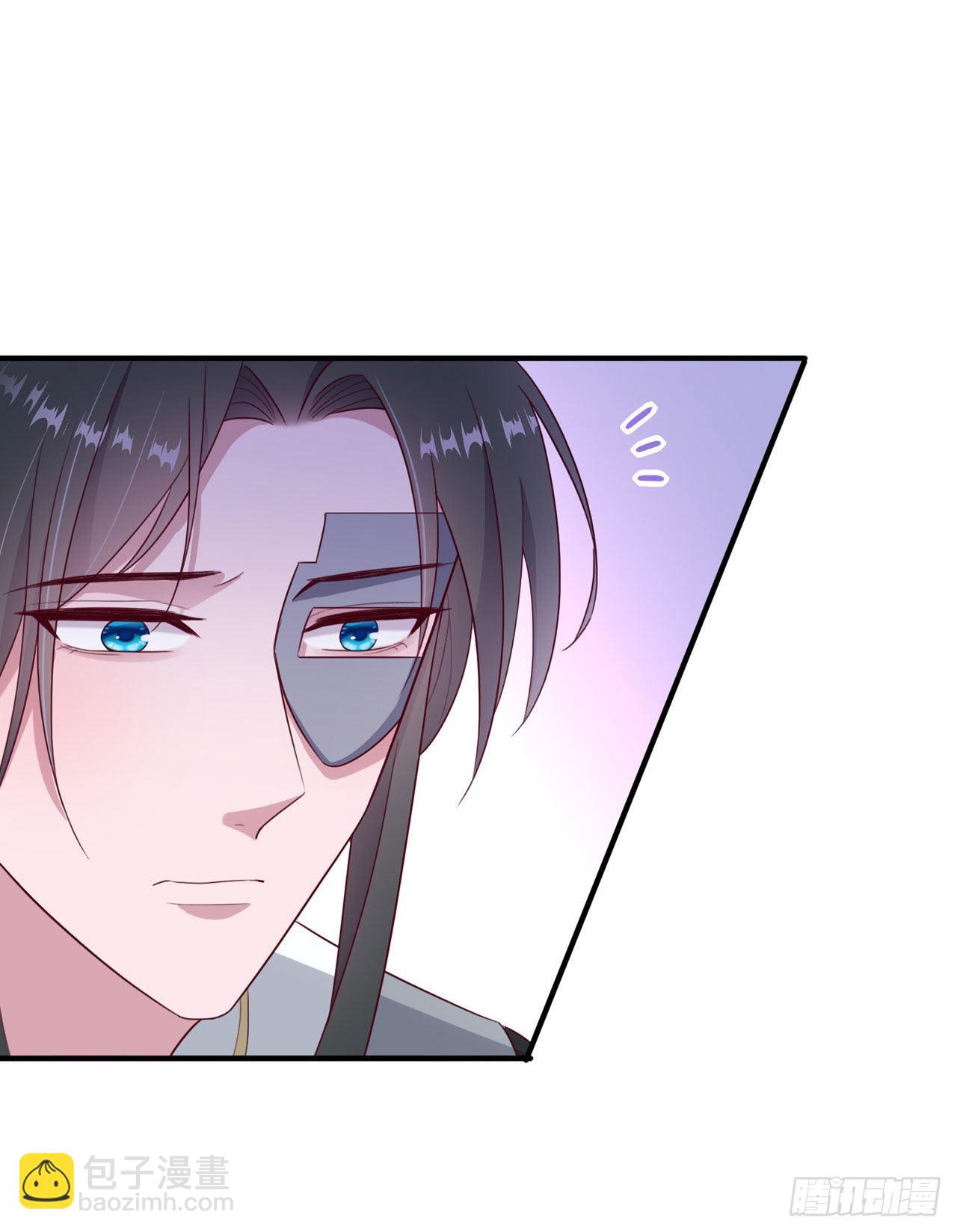 《凤御邪王》第127话 想做你的女人 第6页