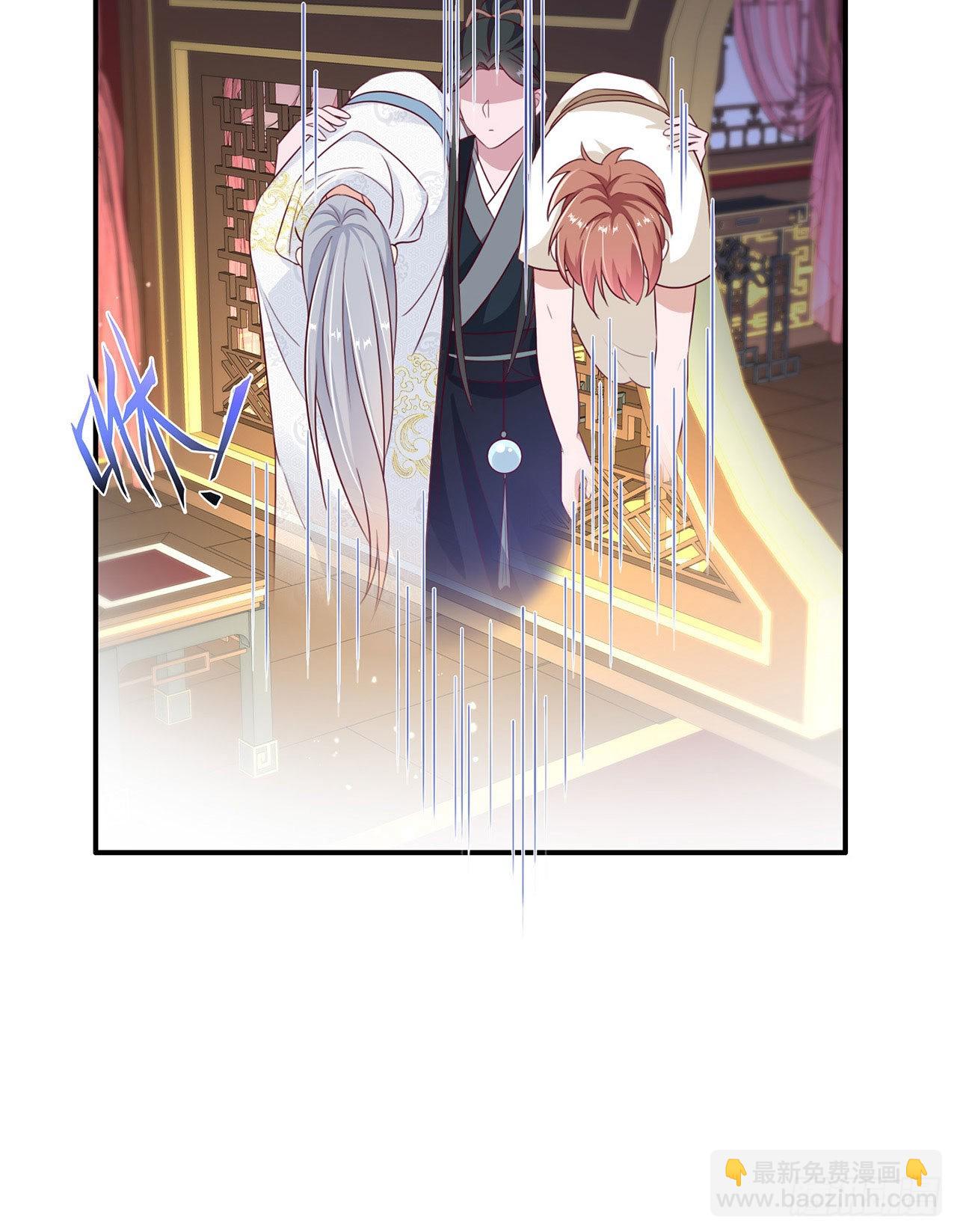《凤御邪王》第132话我来自未来 第21页