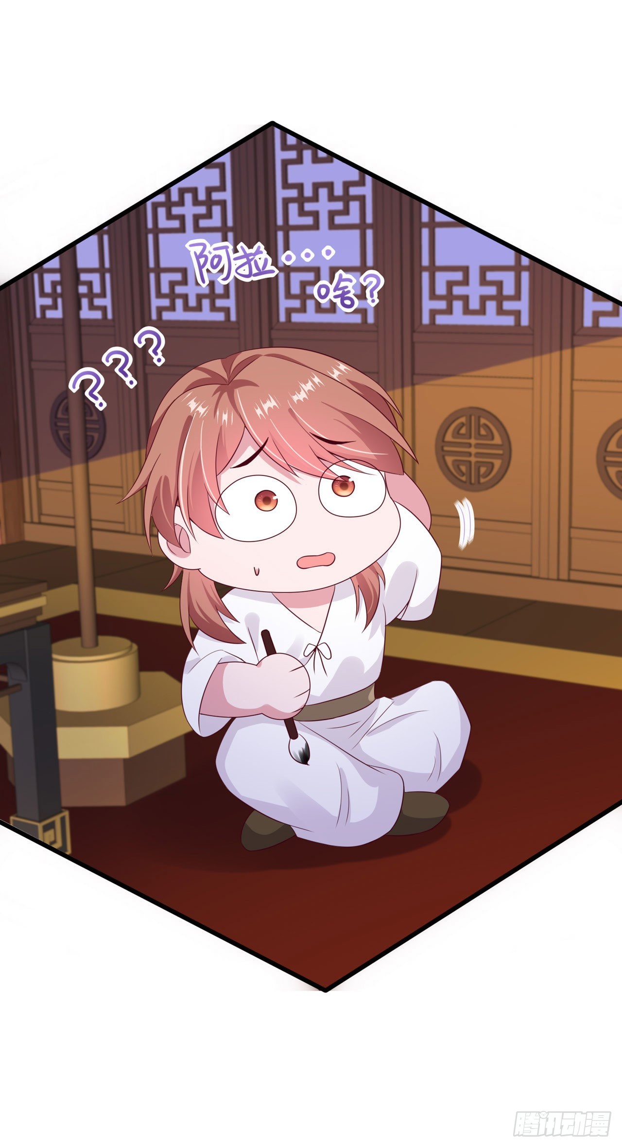 《凤御邪王》第129话 深夜遇险！ 第26页